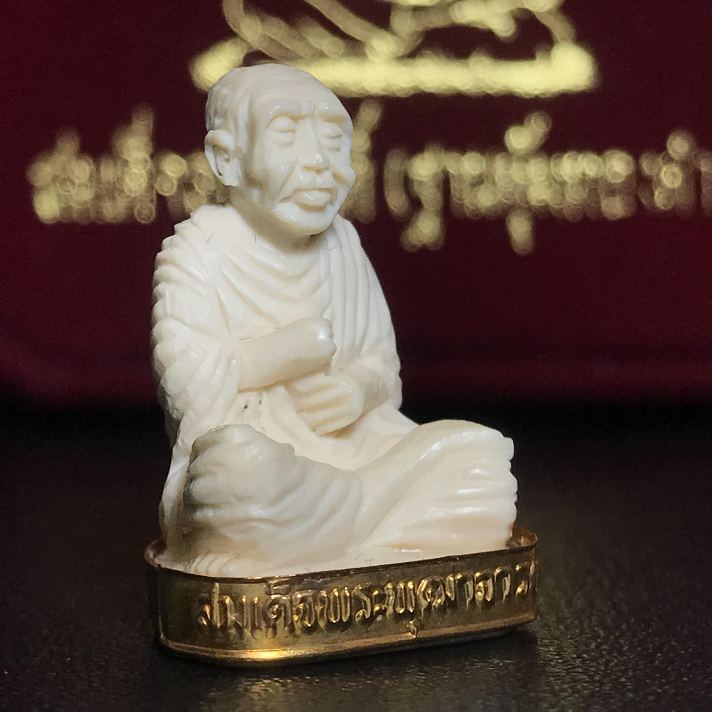 สมเด็จพระพุฒาจารย์ (โต พรหมรังสี) รุ่นคชสารหมื่นปี พ.ศ.2542 ลอยองค์(ฐานหุ้มทองคำ)