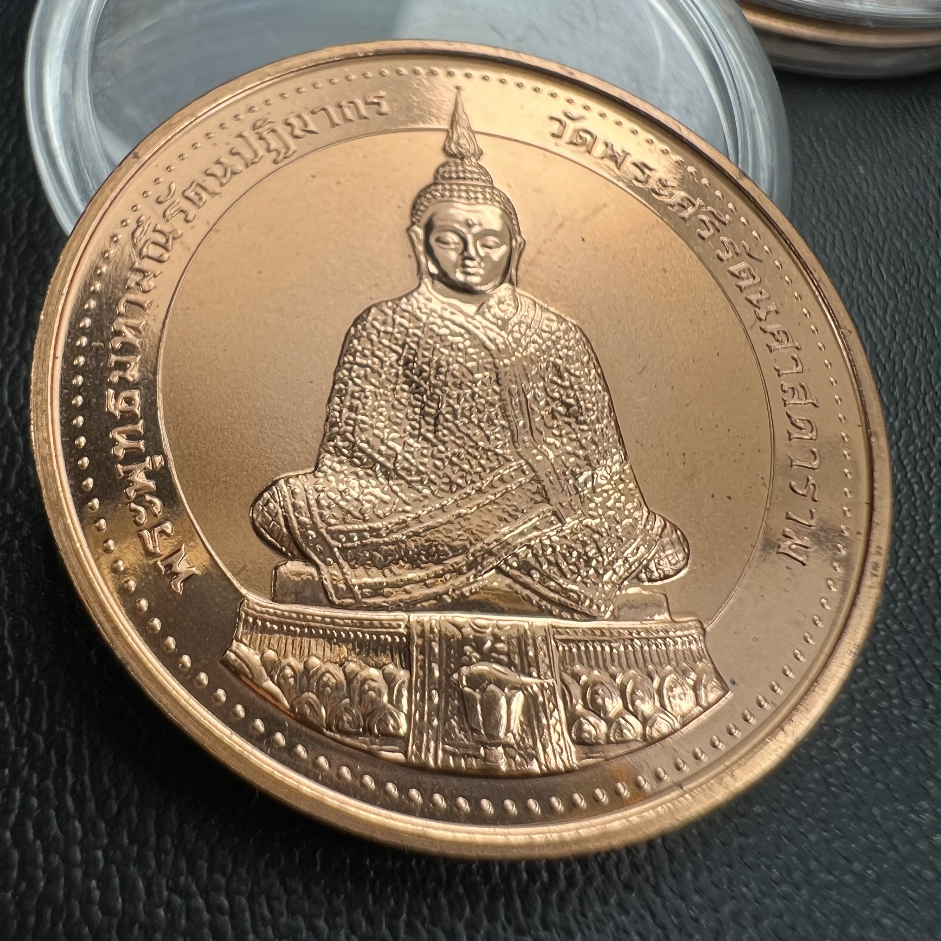 เหรียญพระแก้วมรกต ทรงเครื่องฤดูหนาว หลัง สธ.รุ่นเฉลิมพระเกียรติ ออกโดยมูลนิธิวิทยาเขตสิรินธรราชวิทยาลัย ในพระบรมราชูปถัมภ์ วัดบวรนิเวศวิหาร ปี 2538 เนื้อทองแดงบริสุทธิ์ 99.50% ขัดเงาสามมิติ ขนาด 3.2 ซม.ผลิตโดยโรงกษาปณ์ POB JOY MINT LTD.UK ประเทศอังกฤษ(เหร