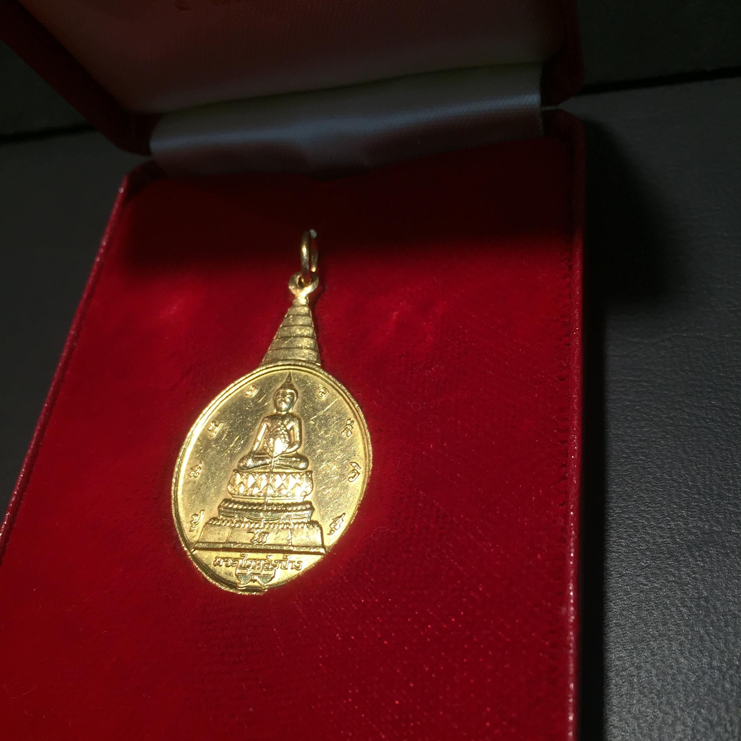 เหรียญ พระชัยหลังช้าง ภปร ปี2530 ทองคำพิมพ์ใหญ่