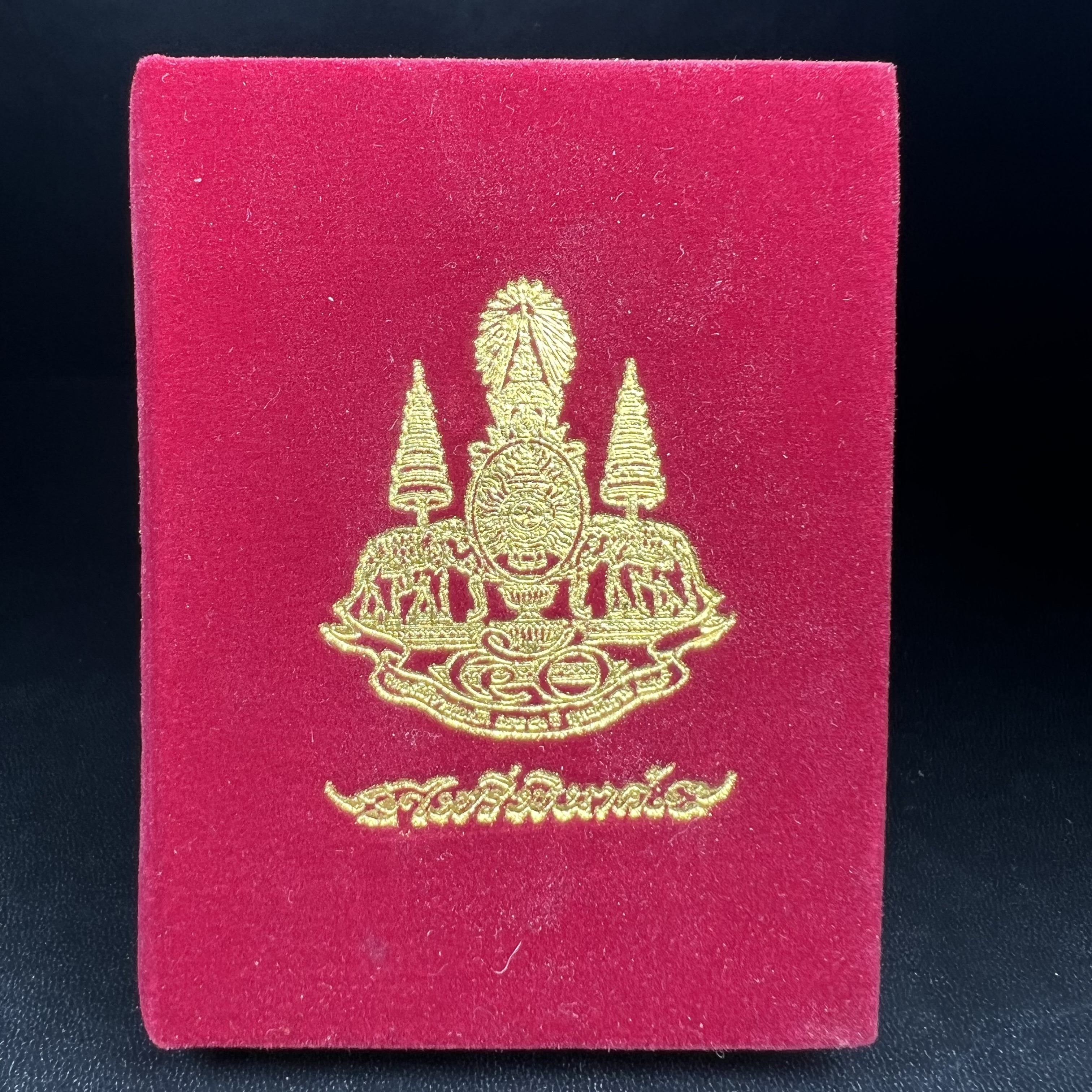 พระกริ่งไพรีพินาศ ตรากาญจนาภิเษก วัดบวรนิเวศวิหาร ที่ระลึกในหลวงรัชกาลที่9 ครองสิริราชสมบัติครบ 50ปี เนื้อเงิน(สภาพผิวเดิมขึ้นสีรุ้งธรรมชาติสวยแบบนิยม)(เสน่ห์พระเนื้อเงินสีสันที่ธรรมชาติสรรค์สร้าง)เข้มขลังทรงอานุภาพยิ่งใหญ่ กำราบศัตรูพ่ายสิ้น พระไพรีพินาศ