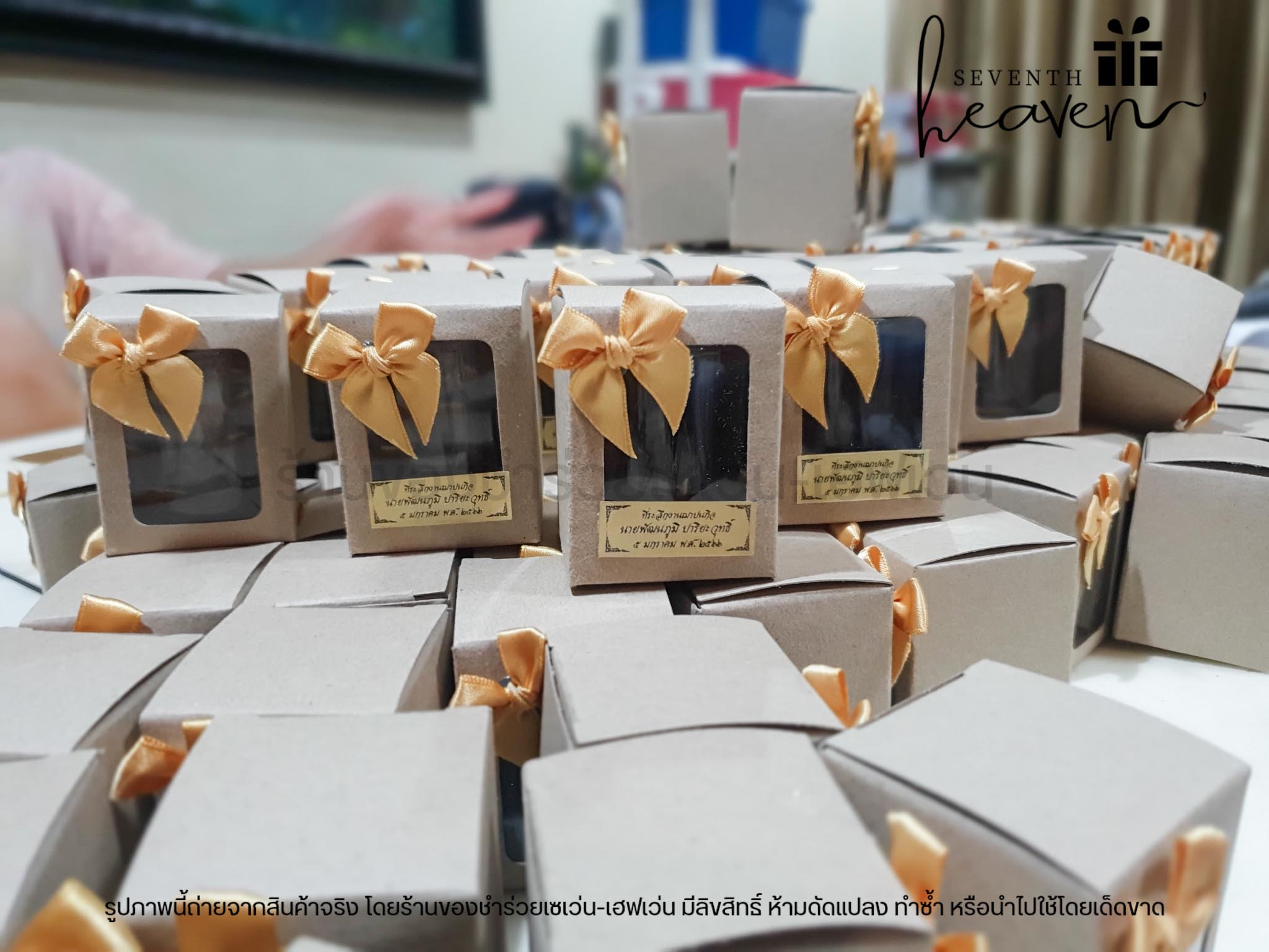 ของชำร่วยงานศพ แก้วเป็กใส ในกล่องคราฟท์สีน้ำตาล