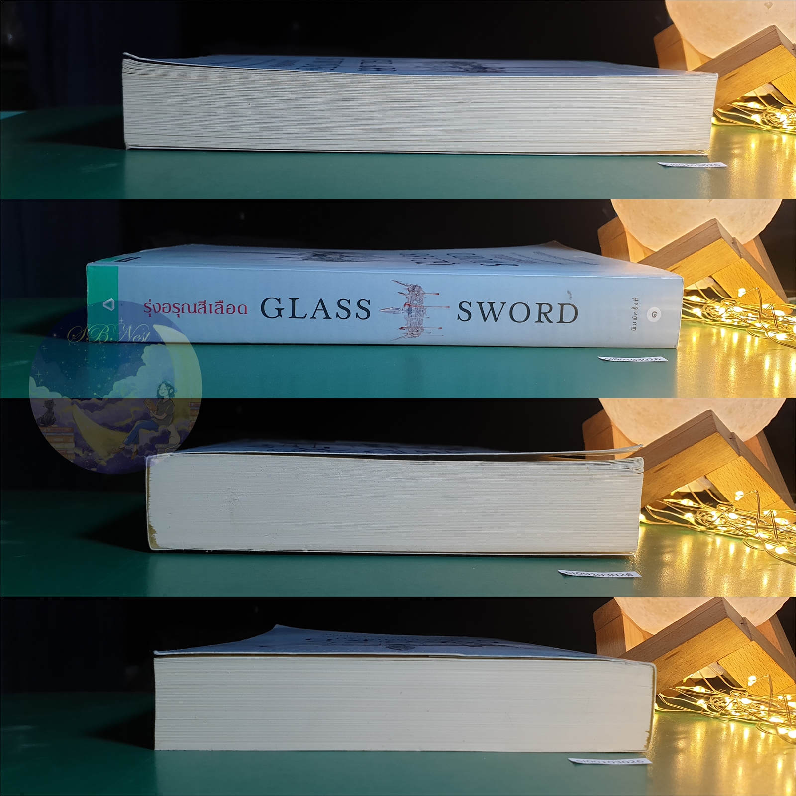 Red Queen #2 ตอน รุ่งอรุณสีเลือด (Glass Sword) / Victoria Ayevard (วิกตอเรีย เอฟยาร์ด)