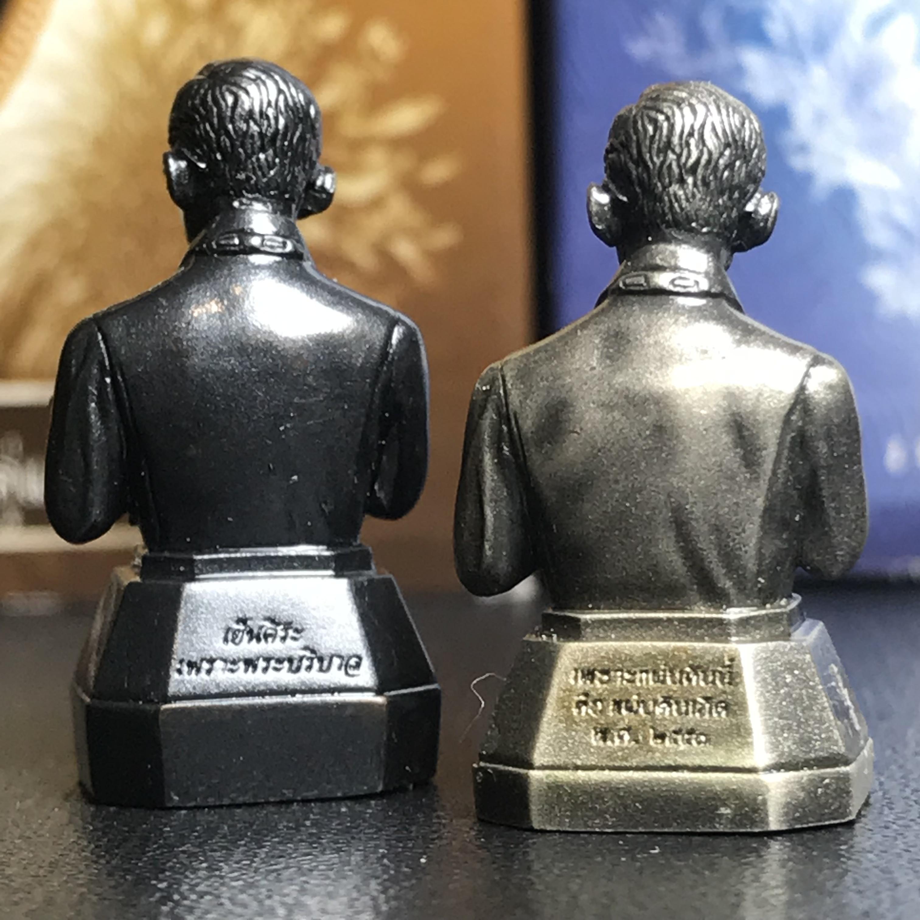 พระบรมรูปพระบาทสมเด็จพระเจ้าอยู่หัว(ทรงงาน)ตราสัญลักษณ์ 80 พรรษา รุ่นเย็นศิระเพราะพระบริบาลปี2550 เนื้อนวโลหะ+พระบรมรูปพระบาทสมเด็จพระเจ้าอยู่หัว(ทรงงาน)ตรา ภ.ป.ร. รุ่นเพราะแผ่นดินนี้คือแผ่นดินเกิด ปี2551 ขนาดสูง 1 นิ้ว เนื้อบรอนซ์ชุบเงินรมดำ(รวม2องค์)