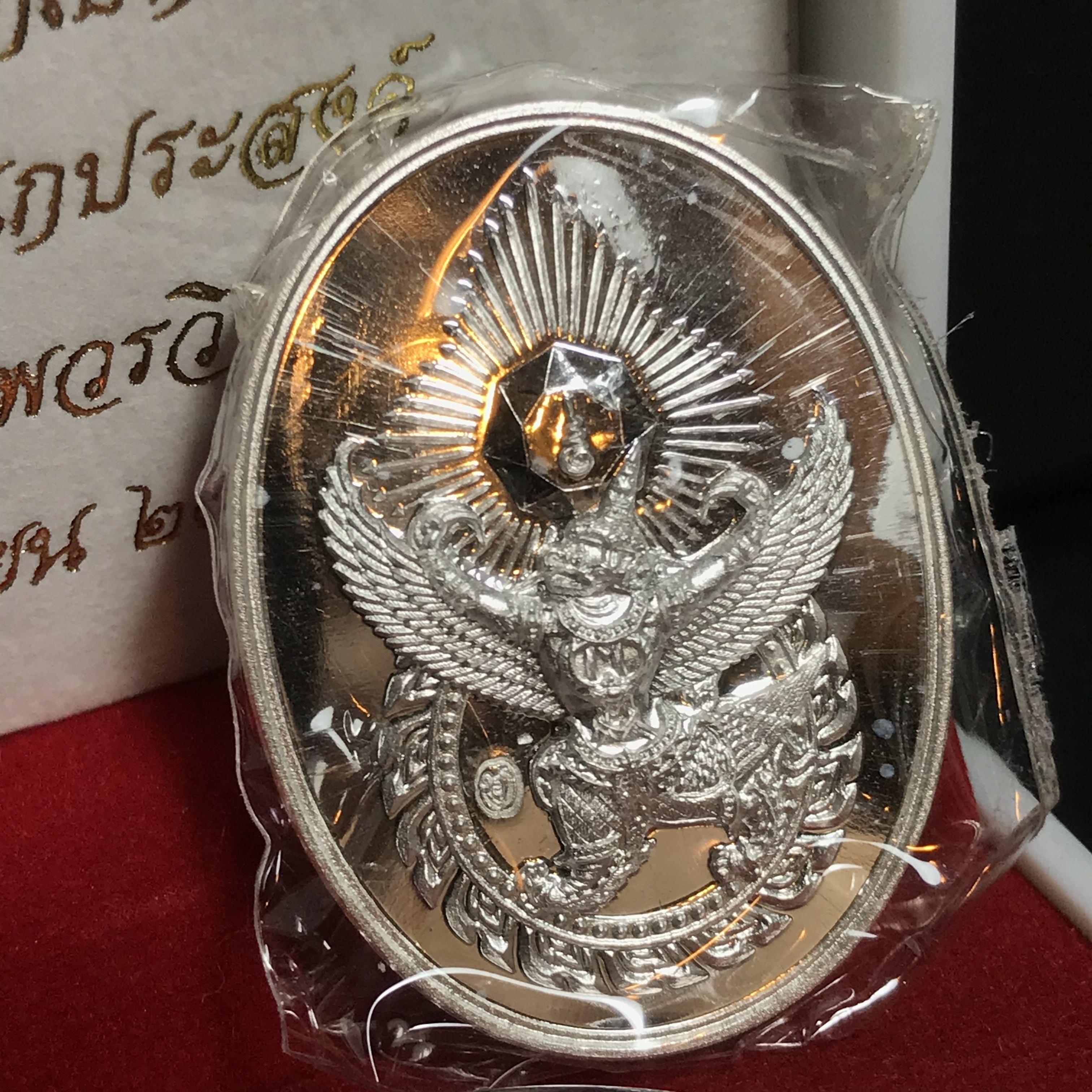 เหรียญดวงตรามหาเดช หลังยันต์มงกุฏพระเจ้า วัดตรีทศเทพวรวิหาร ปี2553 เนื้อเงิน