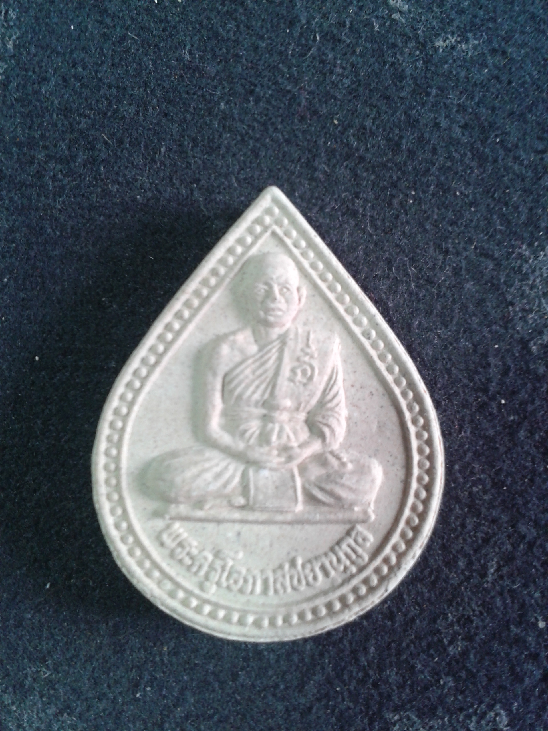 พระครูโอภาสชยานุกูล วัดสว่างชัยศรีโนนชัย อ.ฆ้องชัย จ.กาฬสินธ์ องค์ละ 199 บาท พร้อมจัดส่งครับ