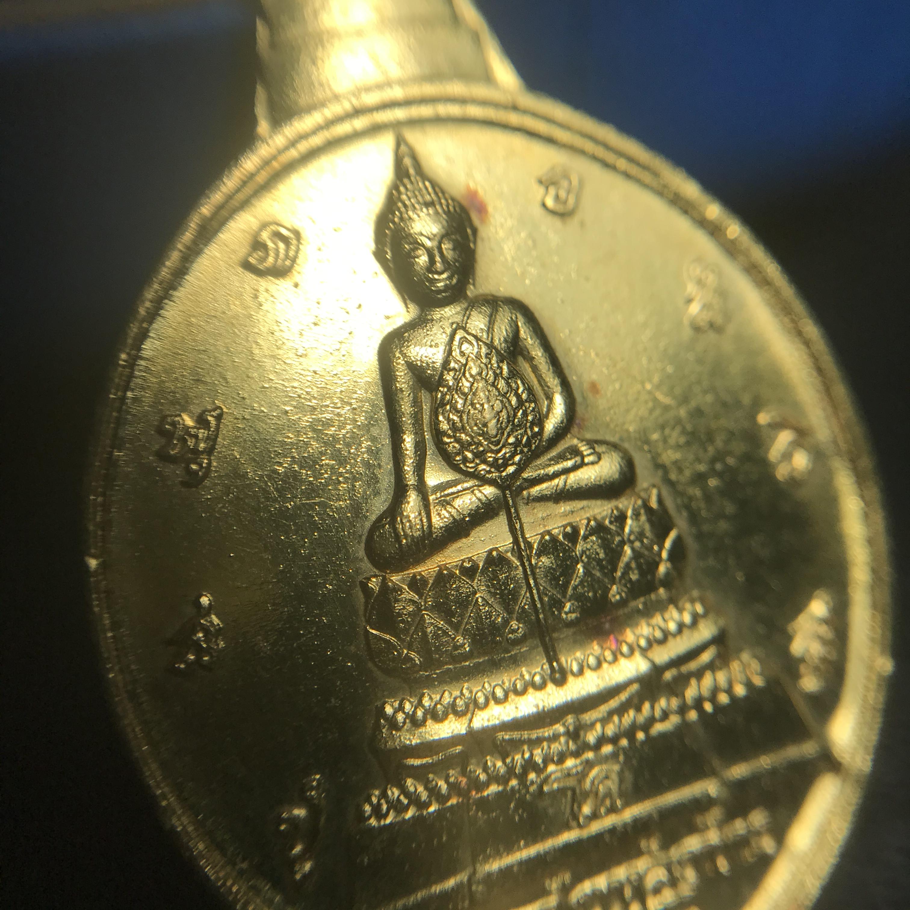 เหรียญพระชัยหลังช้าง สก. ปี2535 เนื้อทองคำ 15กรัม(หนักหนึ่งบาท) พิธีใหญ่ นิยม สภาพสวย กล่องบรรจุเดิมครบ หายากมาก