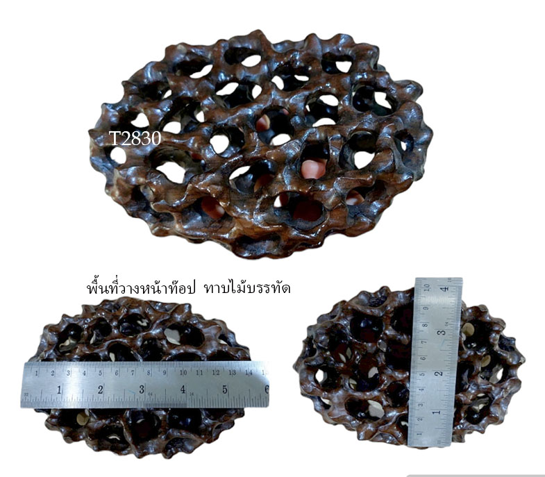 กี๋หรือฐานไม้สไตล์ธรรมชาติ ทรงรี อันละ