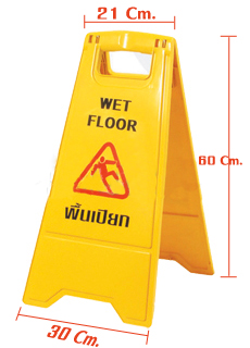 ป้ายตั้งพื้นพับได้ (มีสติ๊กเกอร์)