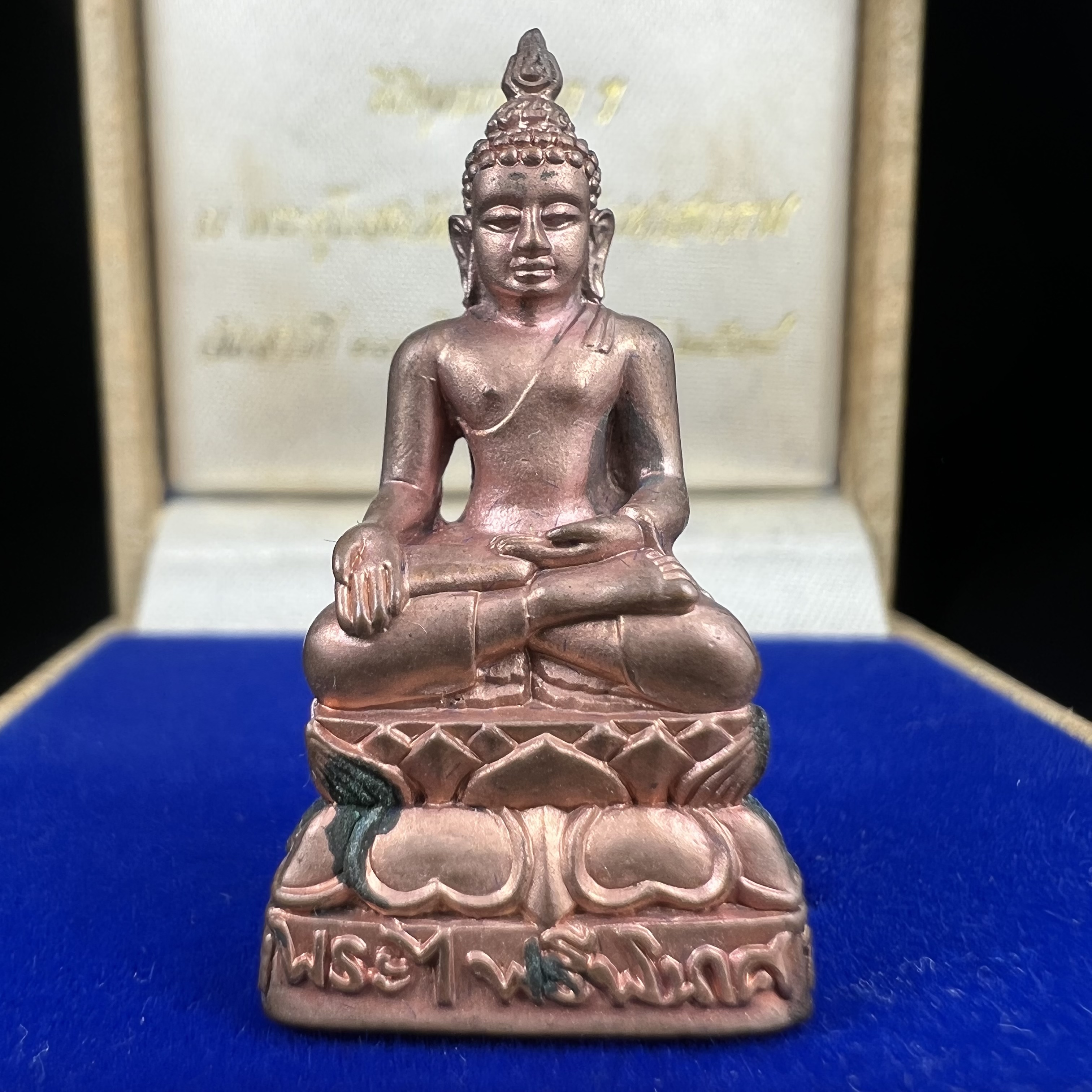 พระกริ่งไพรีพินาศ วัดบวรนิเวศวิหาร ปี2538 จัดสร้างโดยสถาบันเทคโนโลยีพระจอมเกล้าพระนครเหนือ พุทธาภิเษก ณ อุโบสถวัดพระแก้ว เนื้อนวโลหะ พร้อมกล่องบรรจุเดิม หมายเลข 1389 (พระดี พิธีใหญ่ เกจิยอดนิยม)