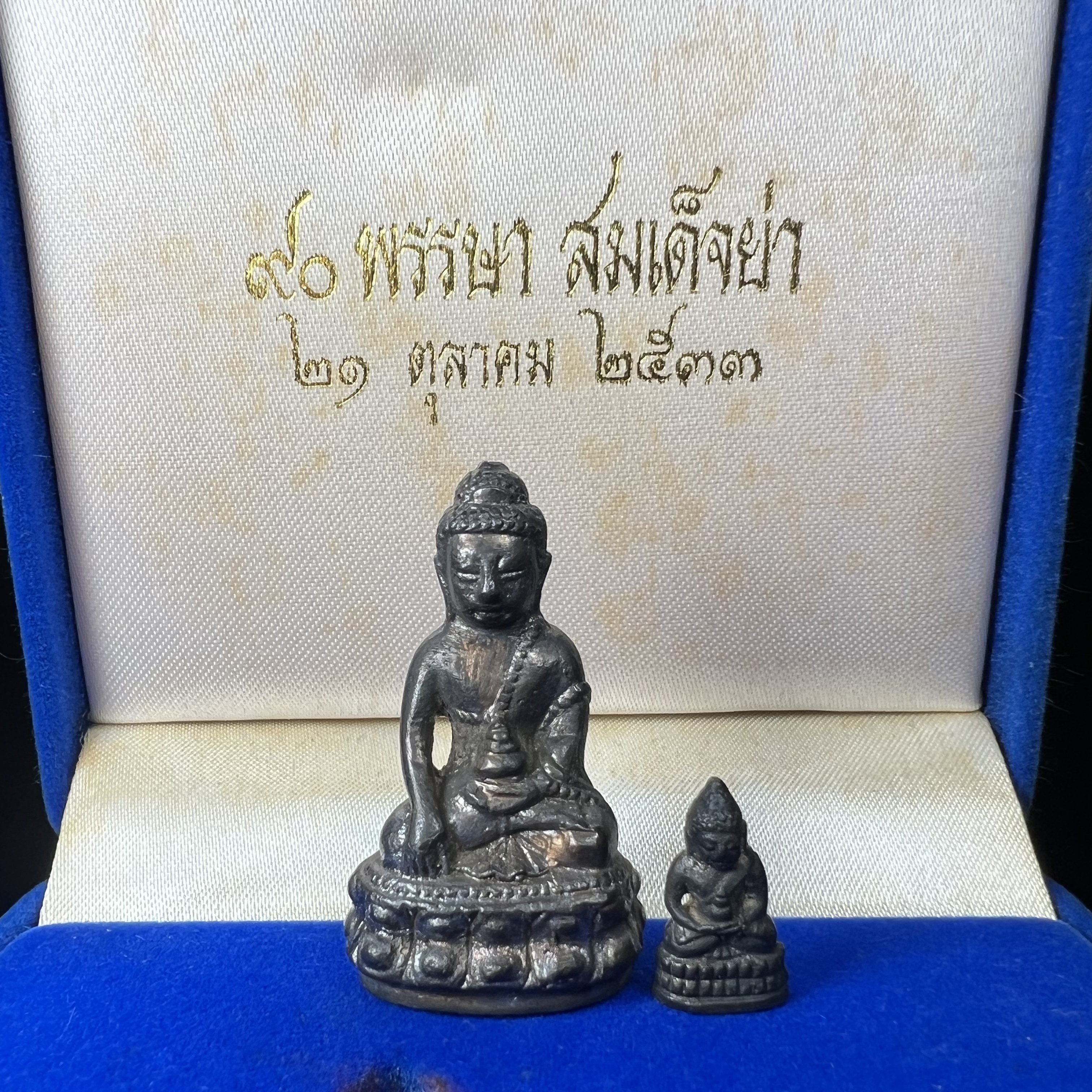 พระกริ่ง-พระชัยวัฒน์ 90พรรษาสมเด็จย่า ปี2533 เนื้อนวโลหะ(ในหลวงรัชกาลที่9เสด็จในพิธี)(1 ใน 3000 ชุด) หายาก