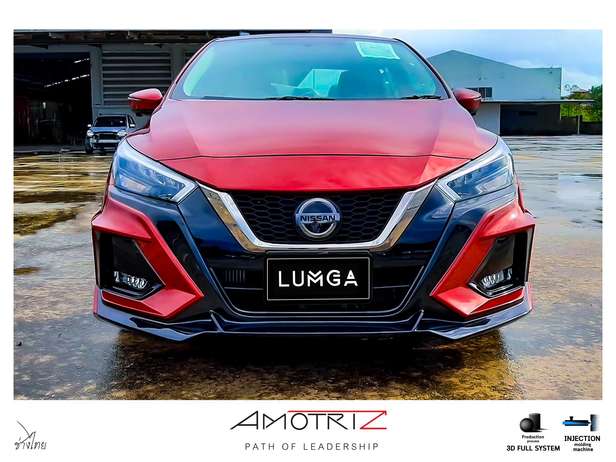 ชุดแต่ง Almera 2020 LUMGA