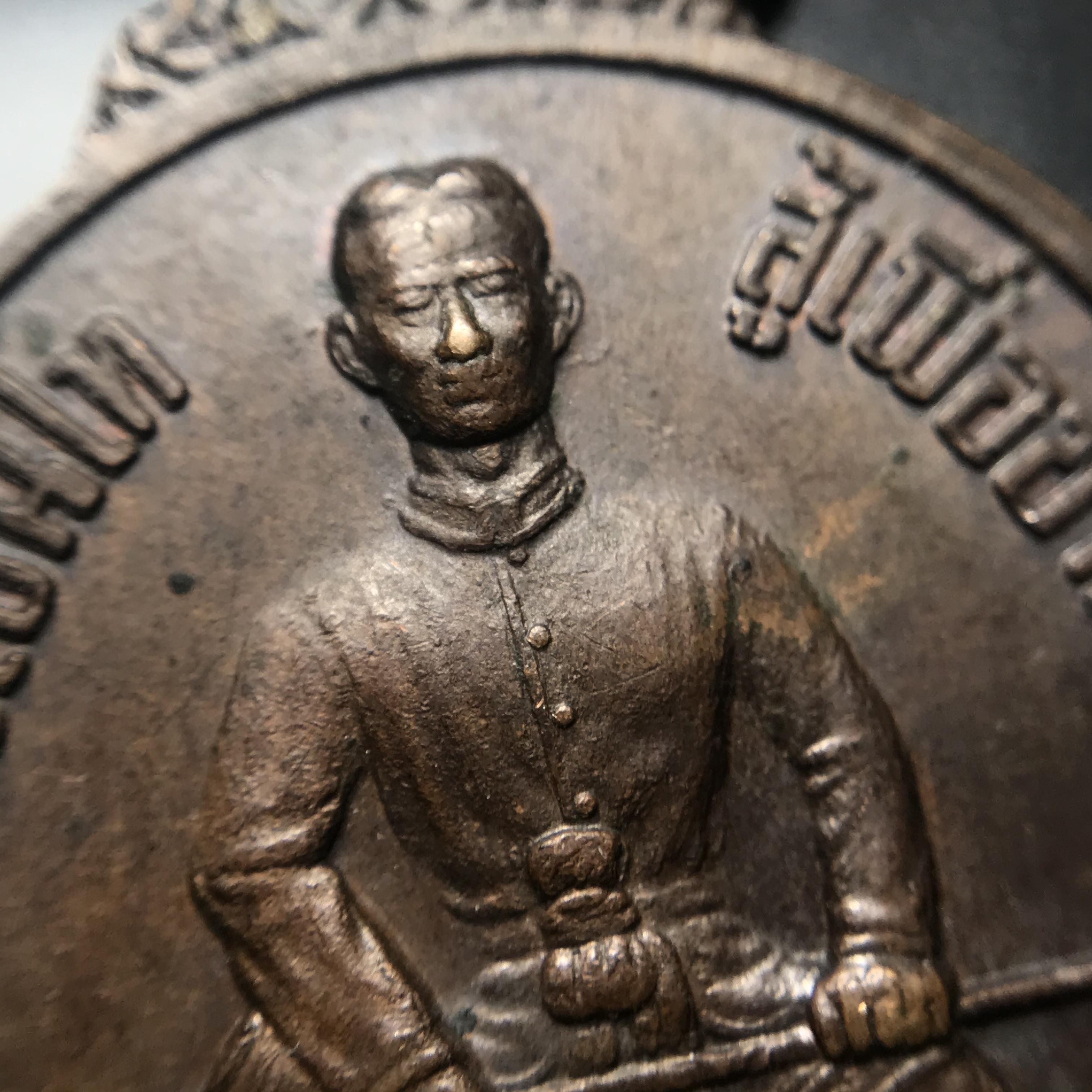 เหรียญหนึ่งในสยาม ด้านหน้าสมเด็จพระนเรศวรมหาราช ด้านหลังพระไพรีพินาศ ปี2519(เหรียญพระราชทาน)(ในหลวงรัชกาลที่9 เสด็จในพิธี)(พิมพ์นิยม คัดสภาพสวย หายาก)(1 ใน7000เหรียญ)