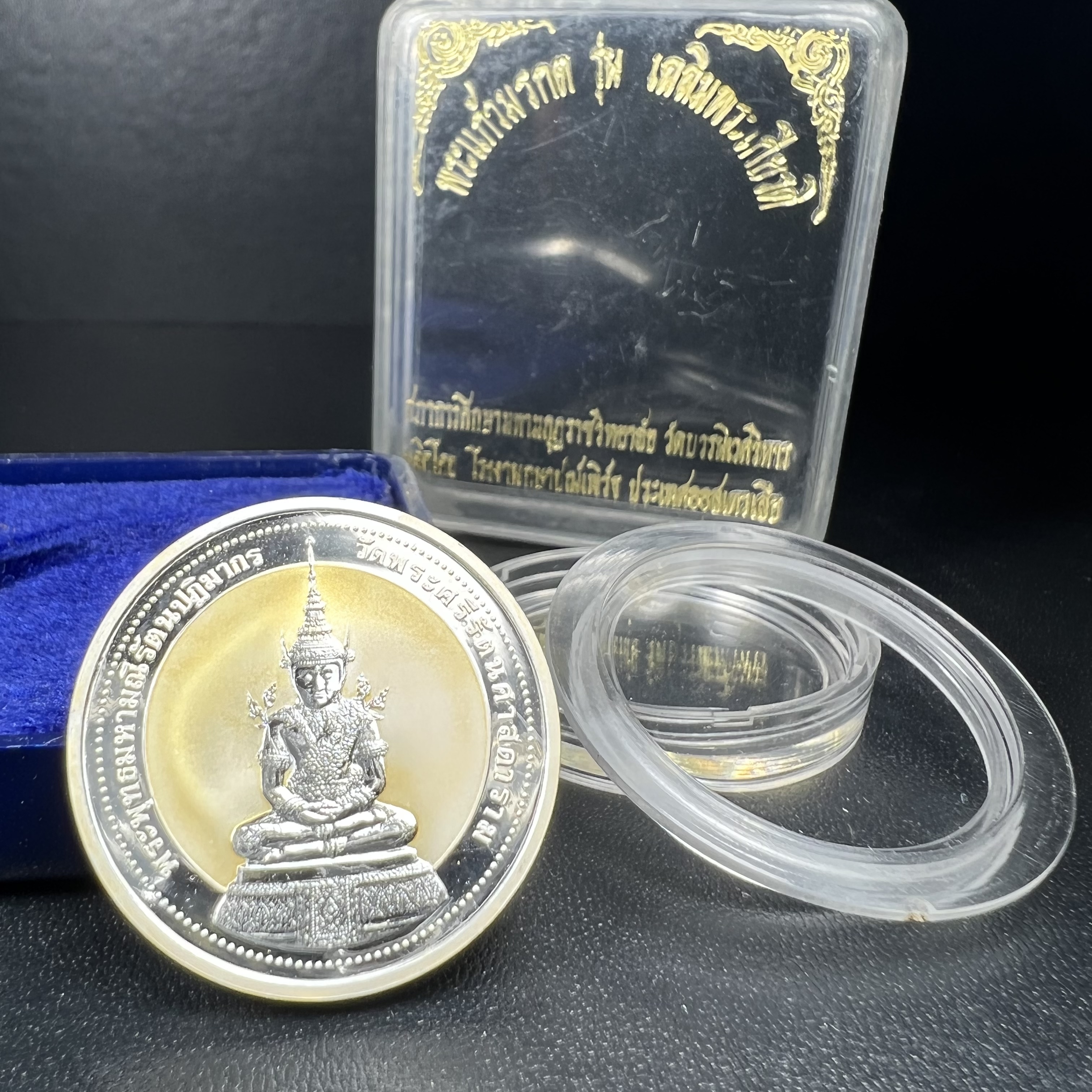 เหรียญพระแก้วมรกต ทรงเครื่องฤดูร้อน หลัง สธ.รุ่นเฉลิมพระเกียรติ สภาการศึกษามหามกุฏราชวิทยาลัย วิทยาเขตสิรินธรราชวิทยาลัย วัดบวรนิเวศวิหาร ปี 2537 เนื้อเงินขัดเงาสามมิติ 99.90%(หายากพบเจอน้อย) ขนาด 3.2 ซม. ผลิตโดย โรงงานกษาปณ์เพิร์ธ ประเทศออสเตรเลีย