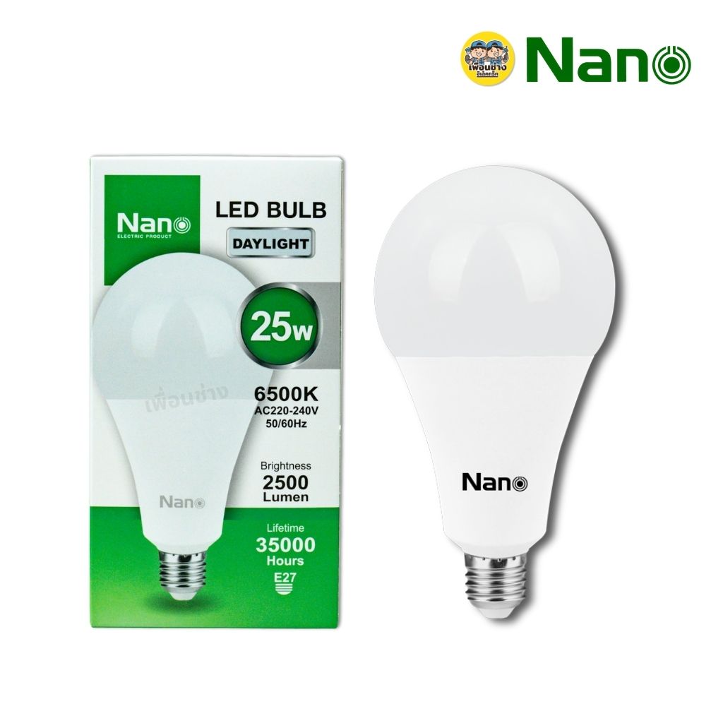 NANO หลอดประหยัดไฟ LED bulb ขนาด 7w 9w 12w 15w 18w 25w แสงขาว Daylight แอลอีดี หลอดไฟ