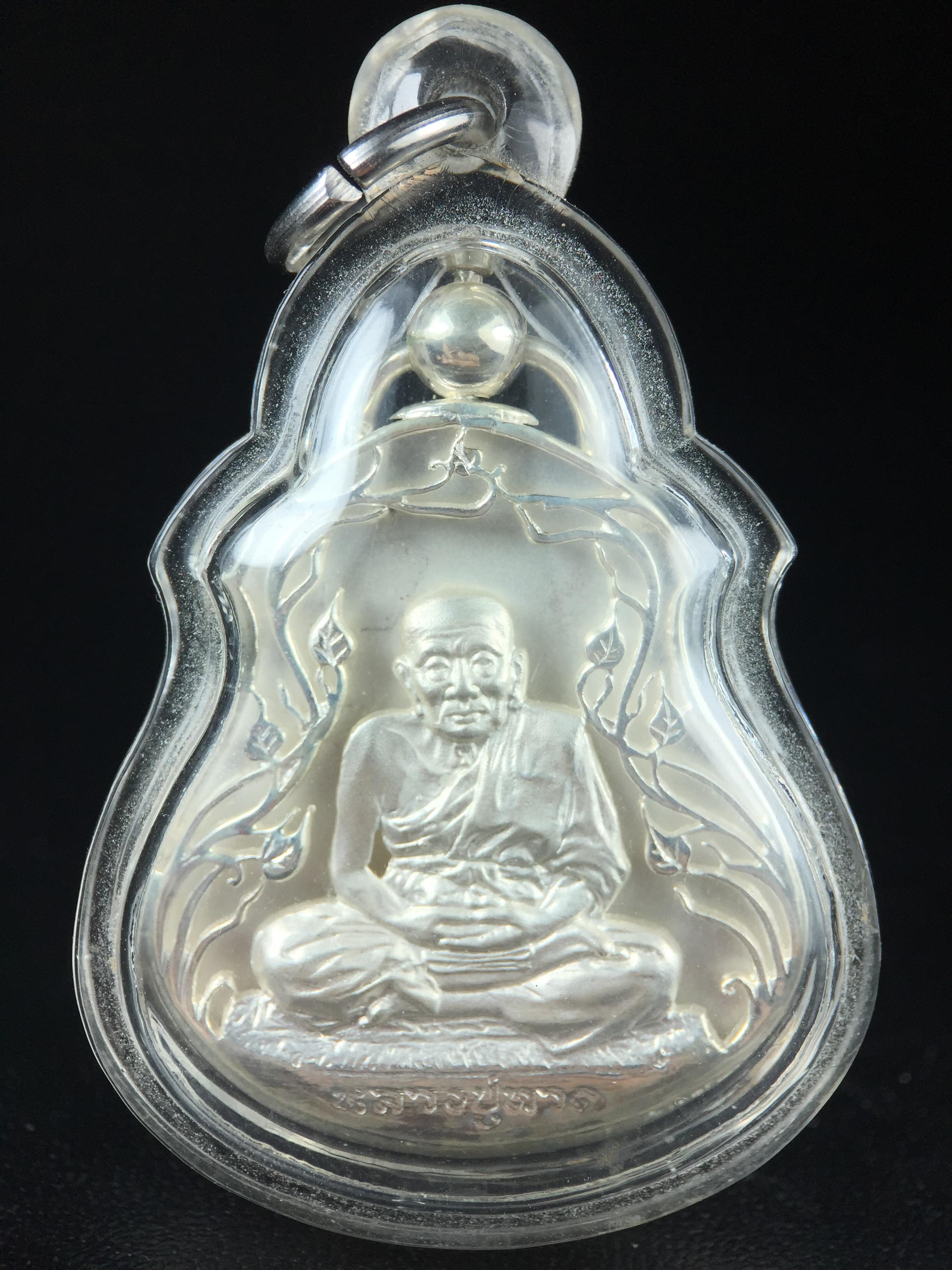 เหรียญหลวงปู่ทวด พระนามาภิไธย สก. แบบงานฉลุโบราณ(HAND MADE) ปี 2544 เนื้อเงิน พิธีปลุกเสก ณ อุโบสถวัดช้างให้ และ พิธีมังคลาภิเษก ณ พระอุโบสถ วัดพระศรีรัตนศาสดาราม(วัดพระแก้ว) (1 ใน 2000 เหรียญ)พบเจอน้อยหายากมาก