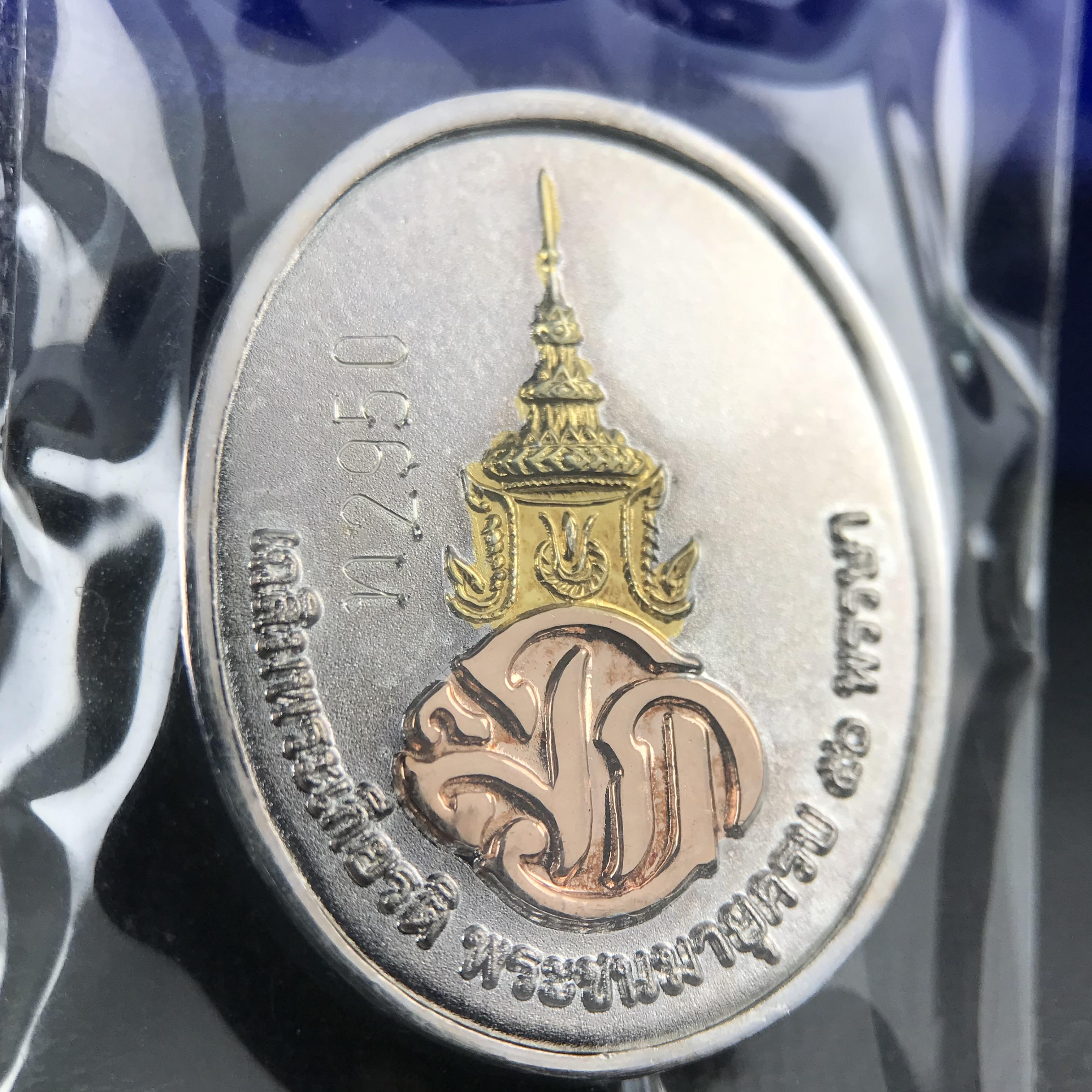 สมเด็จหลวงปู่ทวด วัดช้างให้ รุ่น เฉลิมพระเกียรติ ตราสัญลักษณ์ มวก. พิมพ์รูปไข่เนื้อเงิน-สามกษัตริย์ ปี 2544 พิธีพุทธาภิเษกใหญ่ ณ อุโบสถวัดช้างให้และอุโบสถวัดพระศรีรัตนศาสดาราม ( วัดพระแก้ว )โดยนิมนต์เกจิชื่อดังสายใต้ทั้งหมดจำนวน 108 รูป(องค์หมายเลข 2950)