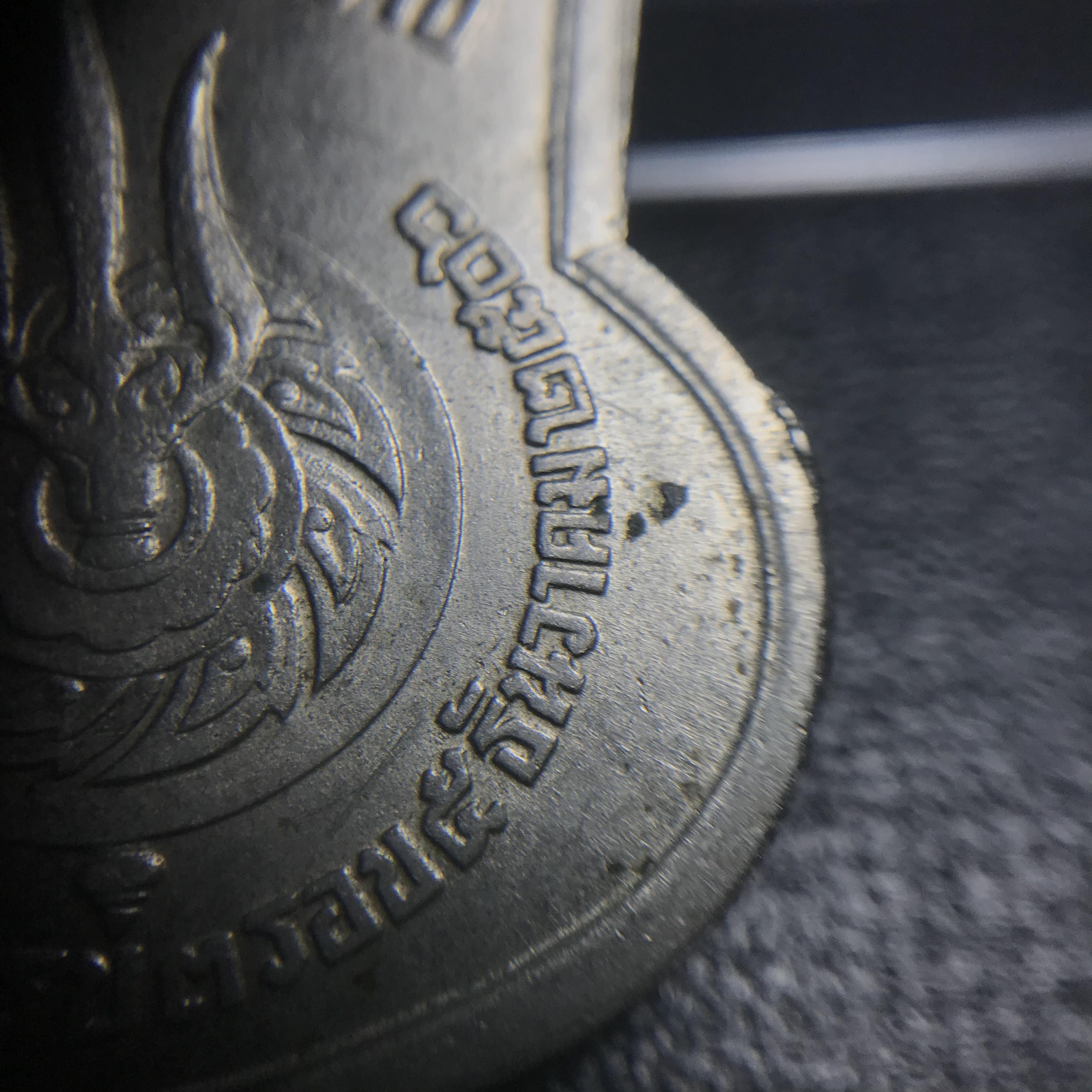 เหรียญอนุสรณ์มหาราช 3รอบ รัชกาลที่9 ปี2506 เนื้ออัลปาก้า(บล็อคทองคำแปดใหญ่)หายากนิยม