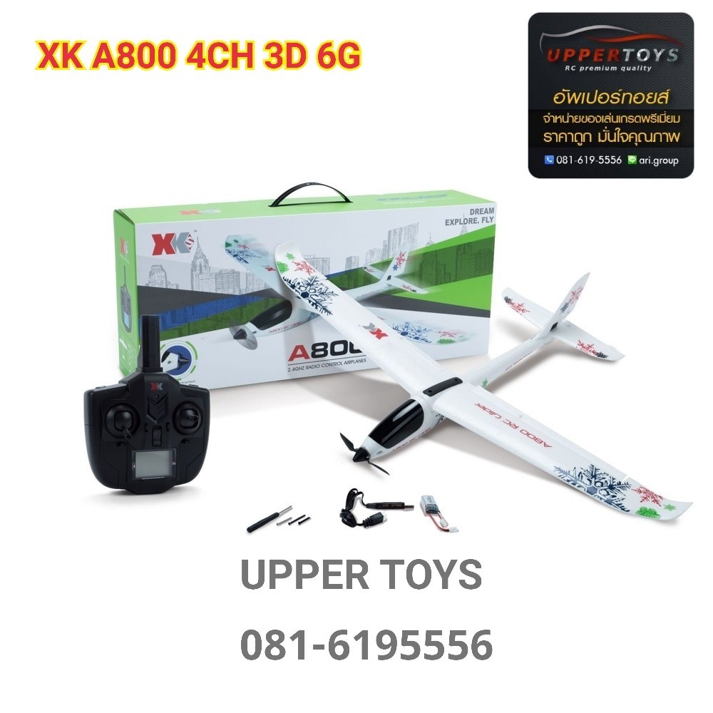 XK A800 4CH 3D 6G System RC เครื่องบินร่อนลงได้ 6 แกน Futaba RTF