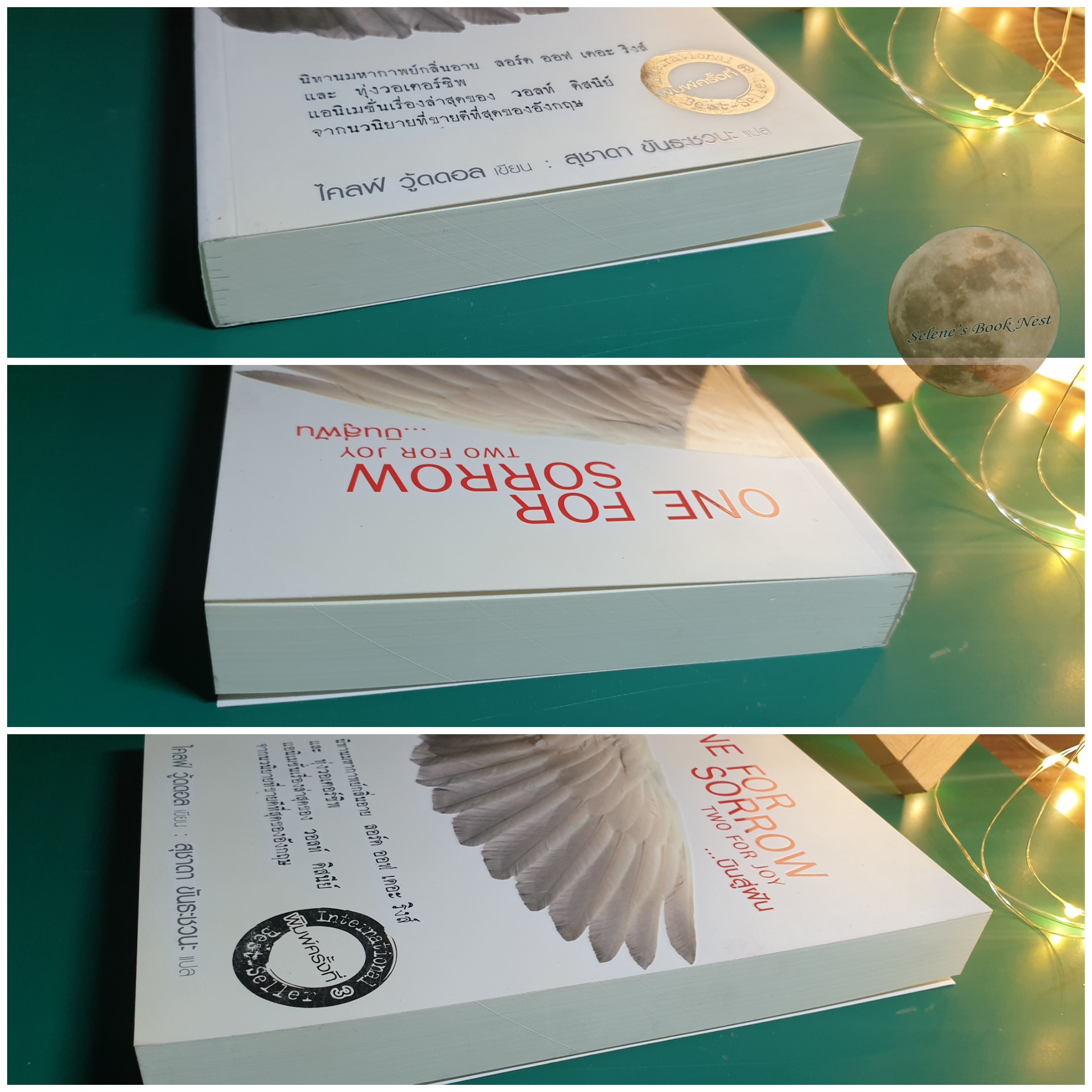 (Set) ความลับสู่นิรันดร์ (Seven for a Secret (Never to be Told)) & บินสู่ฝัน (One For Sorrow, Two For Joy) / Clive Woodall (ไคลฟ์ วู้ดดอล)