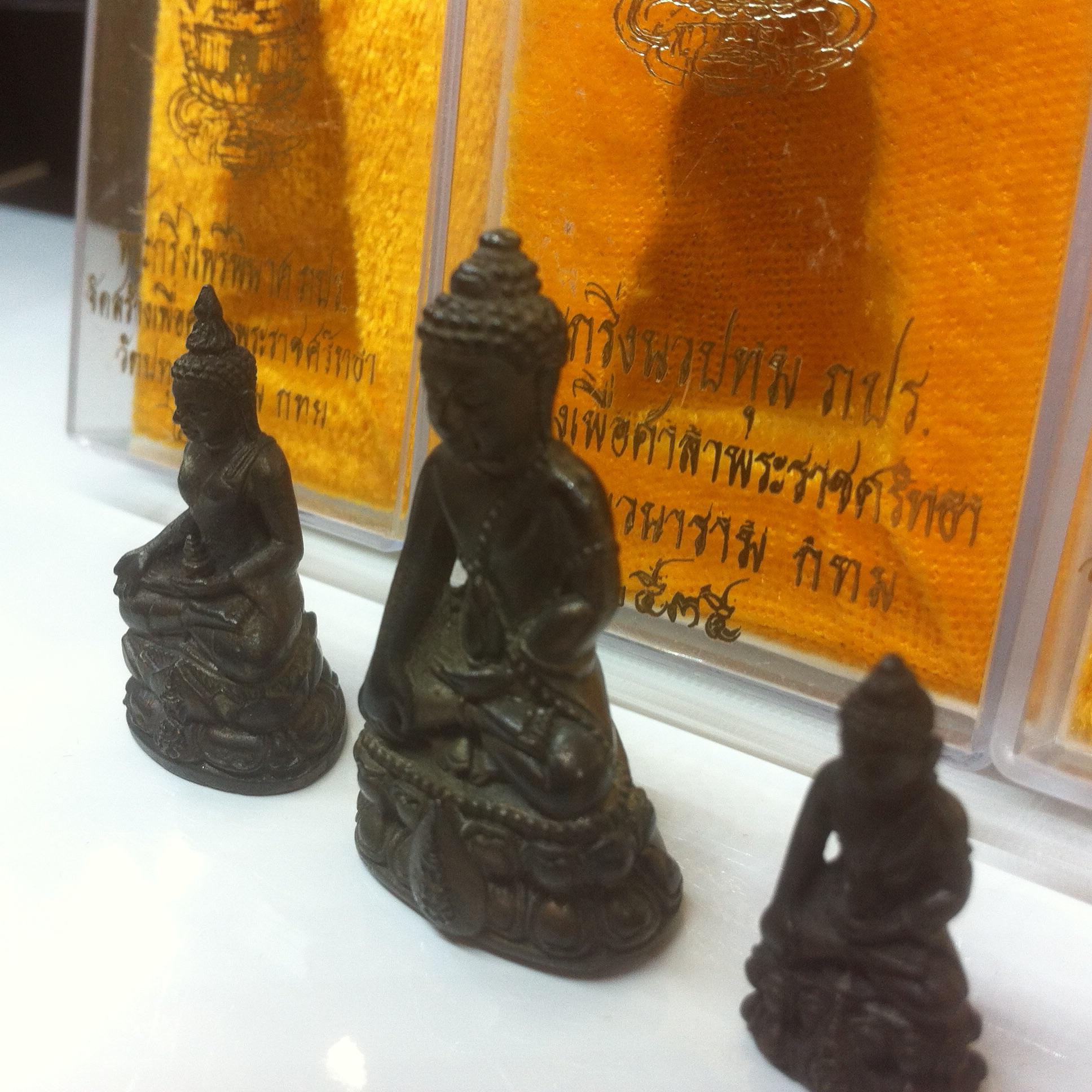 พระกริ่ง-พระชัยวัฒน์-พระกริ่งไพรีพินาศ วัดปทุมวนาราม เนื้อนวะโลหะ ปี2535 (ในหลวงเสด็จเททอง)