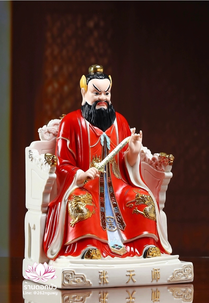 เตียวเทียนซือ เตียวฮู้เทียนซือ จางเทียนซือ ปางนั่งบัลลังก์มังกร งานกระเบื้องฮกเกี้ยน ขนาด 12/16 นิ้ว