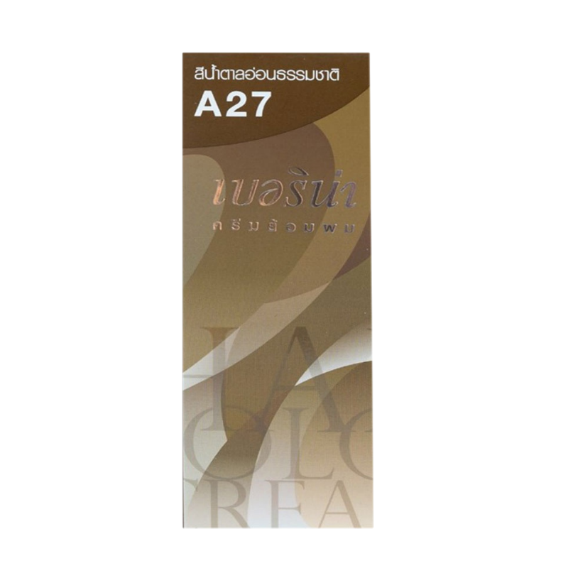 น้ำยาย้อมผมเบอริน่า A27