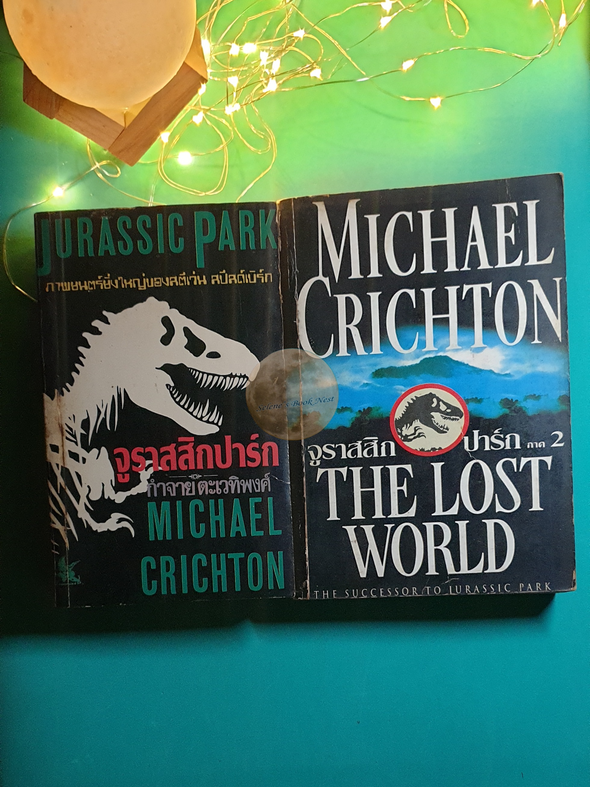 (SET) จูราสสิกปาร์ก (Jurassic Park) ภาค 1, จูราสสิกปาร์ก (Jurassic Park) ภาค 2 : The Lost World / Michael Crichton