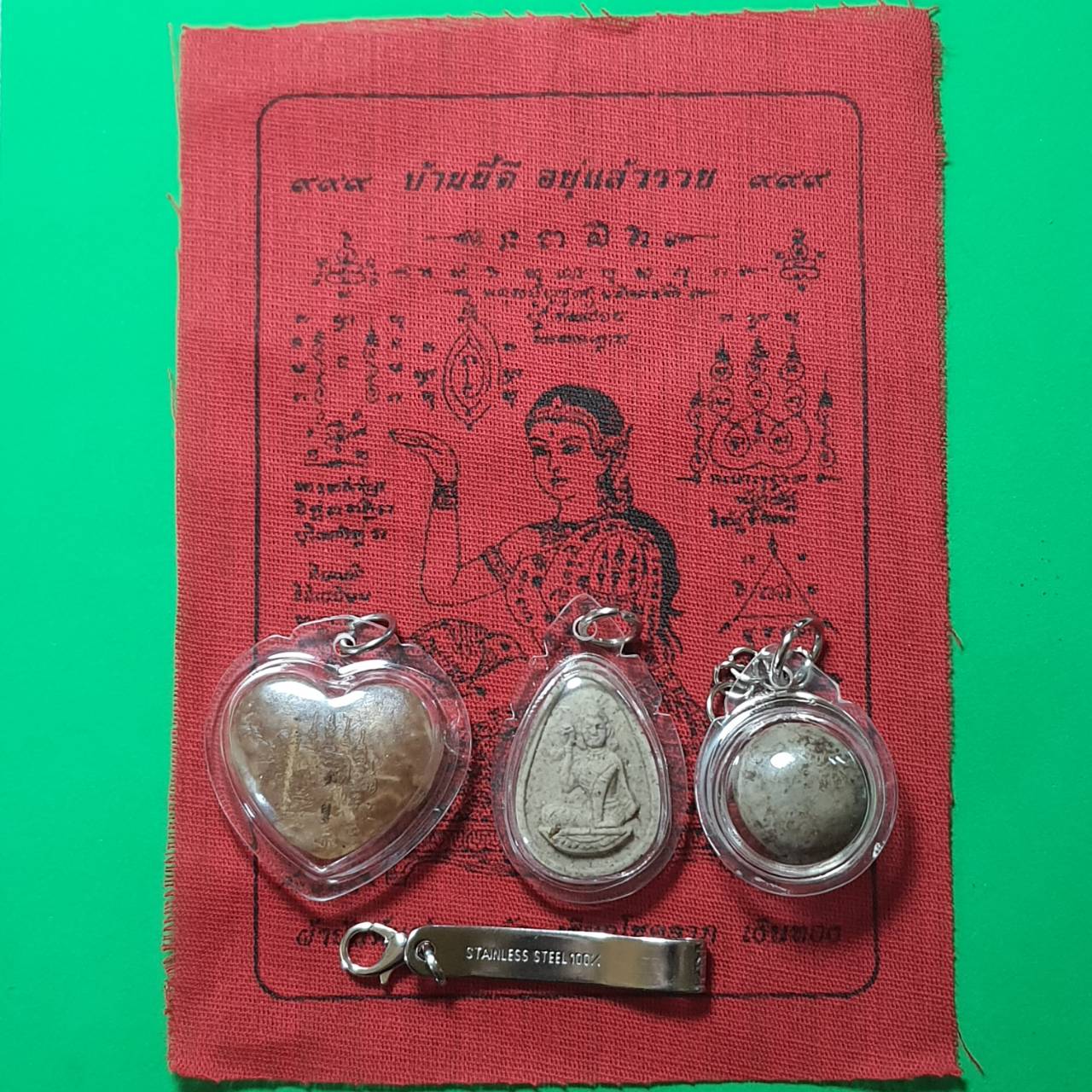 ของเสน่ห์ ชุดของเสน่ห์แรงๆ หัวใจว่านเสน่ห์สีขาว นางกวักผงว่านเสน่ห์ ลูกสวาทอุดผงว่านมหาเสน่ห์24ชนิด ค้าขายดี มหาเสน่ห์แรงๆ ให้โชคลาภ