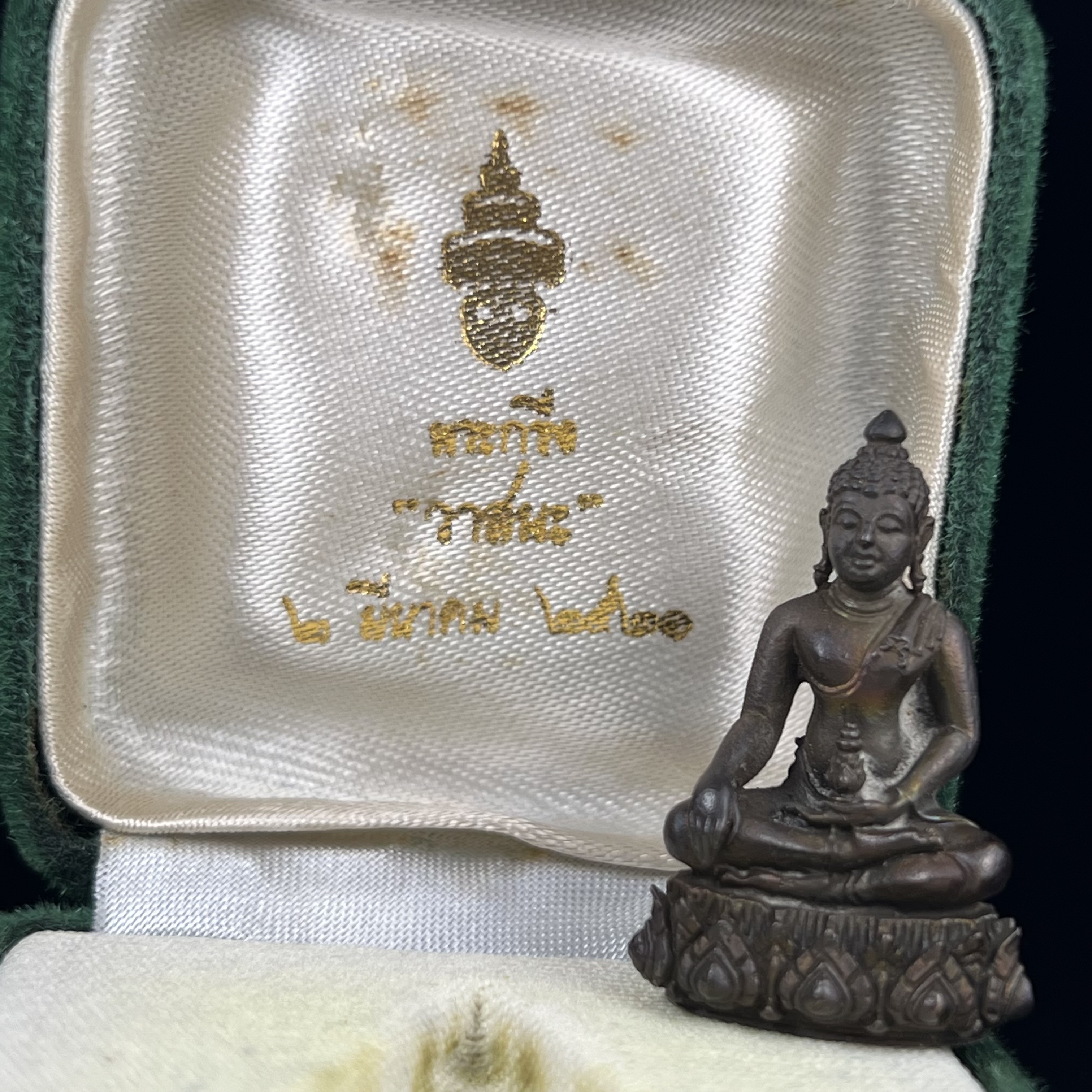 พระกริ่งวาสนา(รุ่นแรก) 80 พรรษา สมเด็จพระสังฆราช (วาสน์) วัดราชบพิธฯ ปี2521 เนื้อนวโลหะ(ตอกโค๊ตพระปิดตา) โดยมีหลวงปู่โต๊ะ วัดประดู่ฉิมพลีร่วมปลุกเสก พร้อมกล่องบรรจุเดิม(รุ่นแรก คอตั้งตรงได้สัดส่วน หายาก)