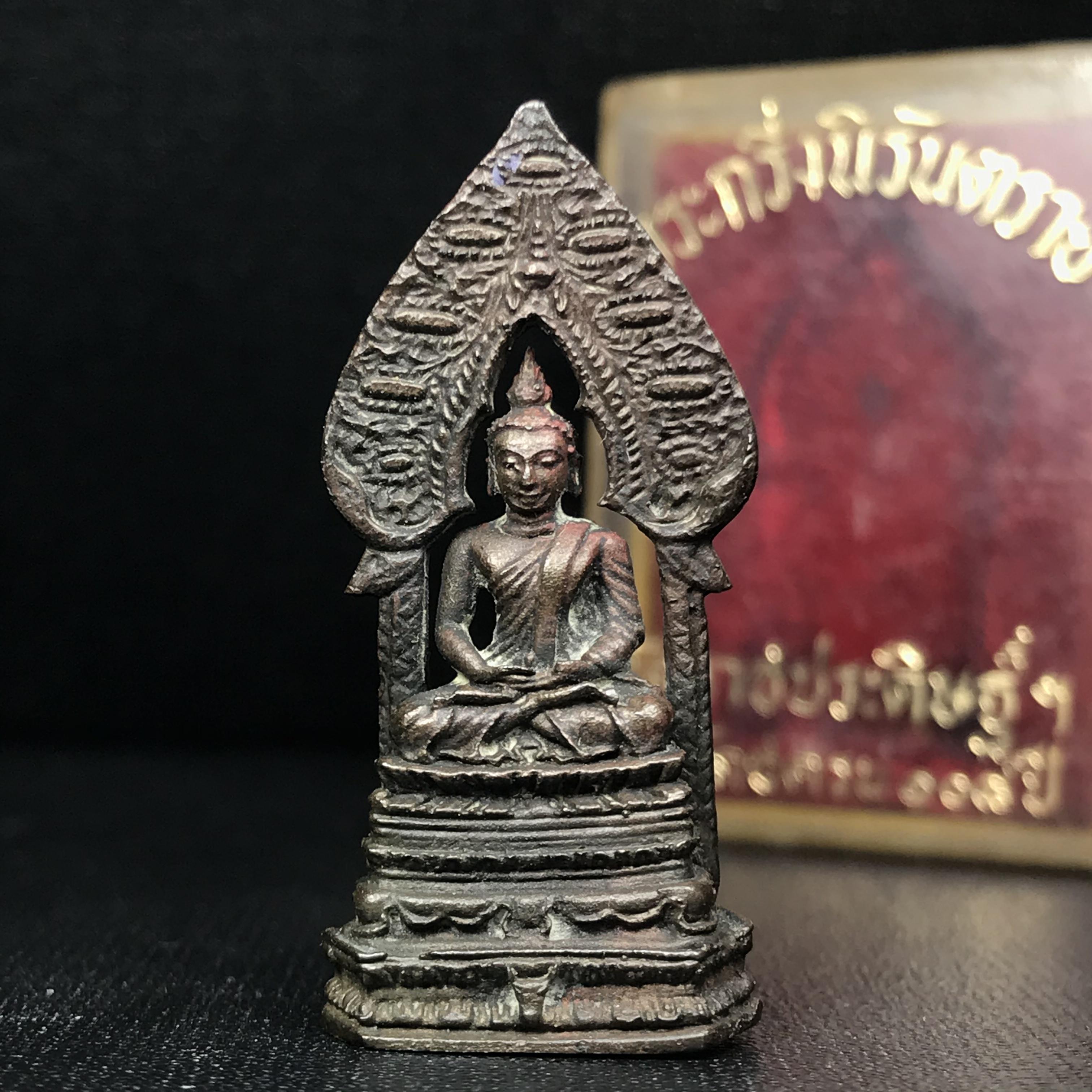 พระกริ่งนิรันตราย สมโภชครบ108ปี วัดราชประดิษฐ์ ปี2515 ( ในหลวง ร.9 เสด็จเททอง)( จำนวนสร้าง 1 ใน 999 องค์)