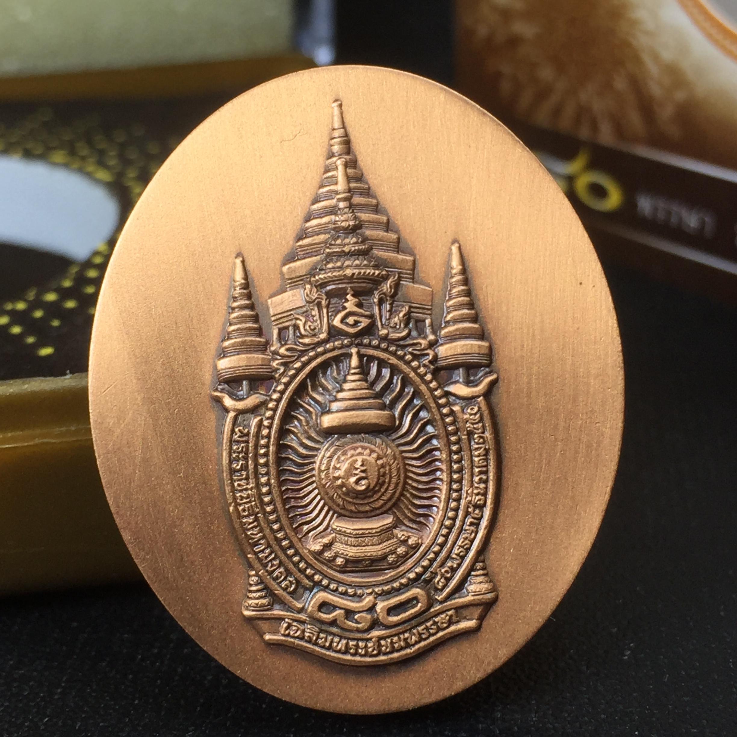 เหรียญรูปหล่อพระบาทสมเด็จพระเจ้าอยู่หัว ในหลวงทรงงาน “รุ่นเย็นศิระเพราะพระบริบาล 80พรรษา มหากษัตริย์คู่แผ่นดินสยาม” พ.ศ.2550 เนื้อทองแดงรมดำ(ขนาด 27*35 มม.)พร้อมกล่องบรรจุเดิมครบ