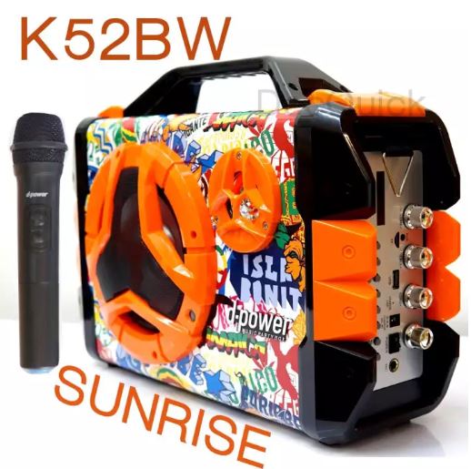 ตู้ลำโพง D-power K52B 30W ลำโพงบลูทูธ + ไมค์ลอย