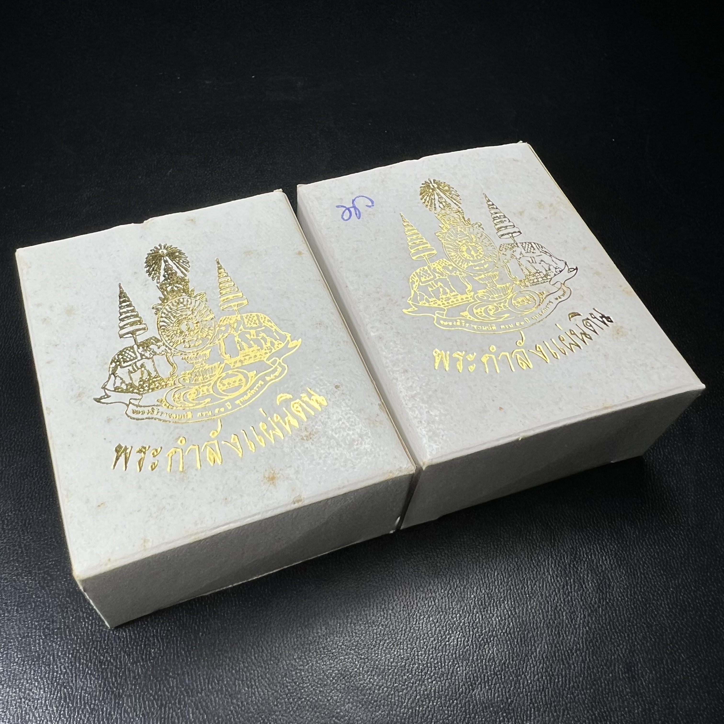 พระกำลังแผ่นดิน (สมเด็จจิตรลดา2) จัดสร้างเฉลิมพระเกียรติ ร.9 ครองราชย์ 50 ปี 2539 เนื้อเงิน(ผิวเดิมกลับดำ รุ้งๆสวย)+เนื้อนวโลหะ(สร้างน้อยหายาก)พร้อมกล่องบรรจุเดิมครบสมบูรณ์(1ใน2539องค์)