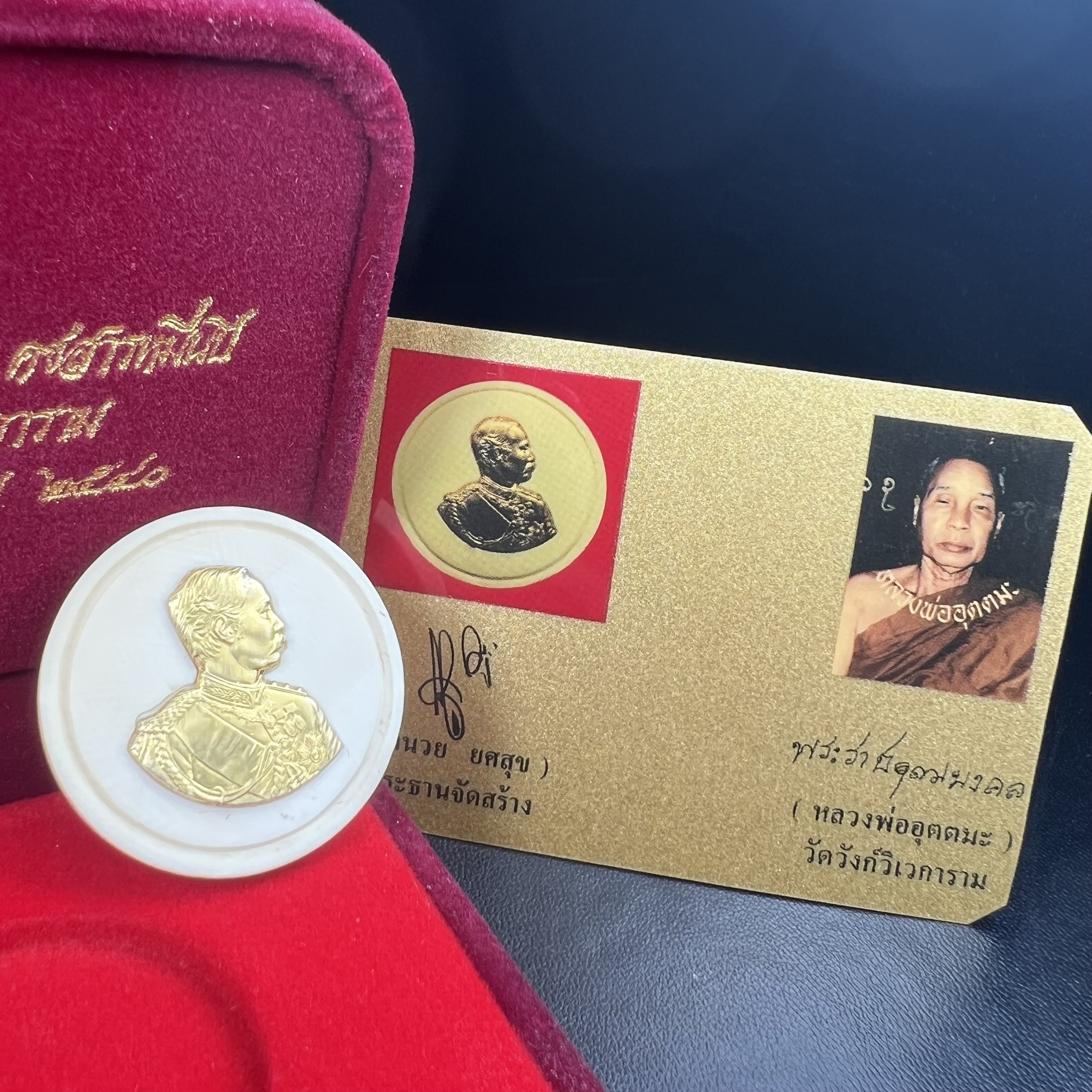 เหรียญรัชกาลที่ 5 คชสารหมื่นปี หลวงพ่ออุตตมะ วัดวังก์วิเวการาม ปี 2540 พิมพ์ใหญ่ขนาด 3.0 ซม. หน้ากากทองคำบริสุทธิ์ 99.99% (ผิวสวยเดิม)พร้อมกล่องบรรจุเดิมและใบรับรองเดิมครบ(ควรคู่ผู้รู้คุณค่า ด้วยวัตถุมงคล เสริมบุญญาบารมี)