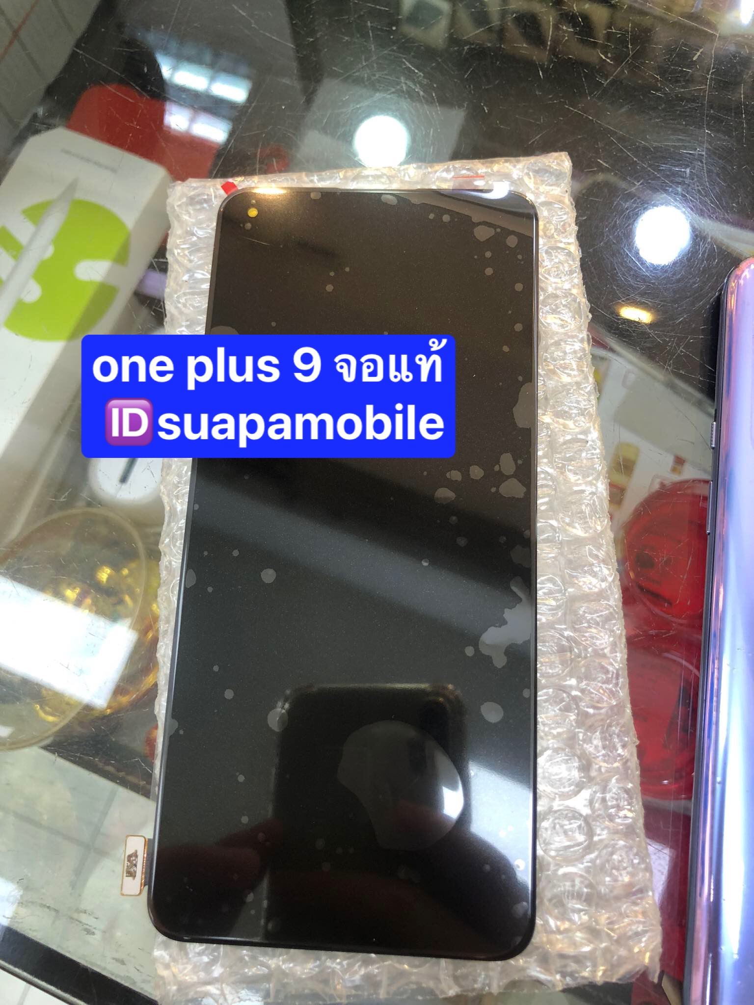 ราคาจอแท้ one plus 9