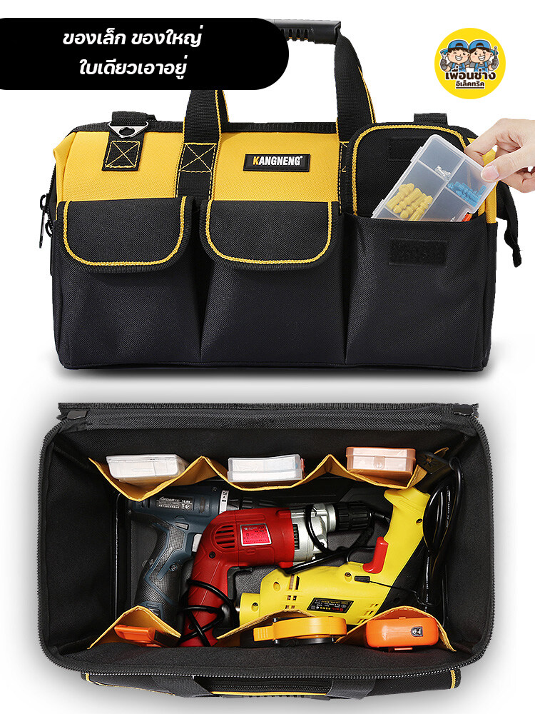 KANGNENG กระเป๋าใส่เครื่องมือช่าง สีเหลืองดำ