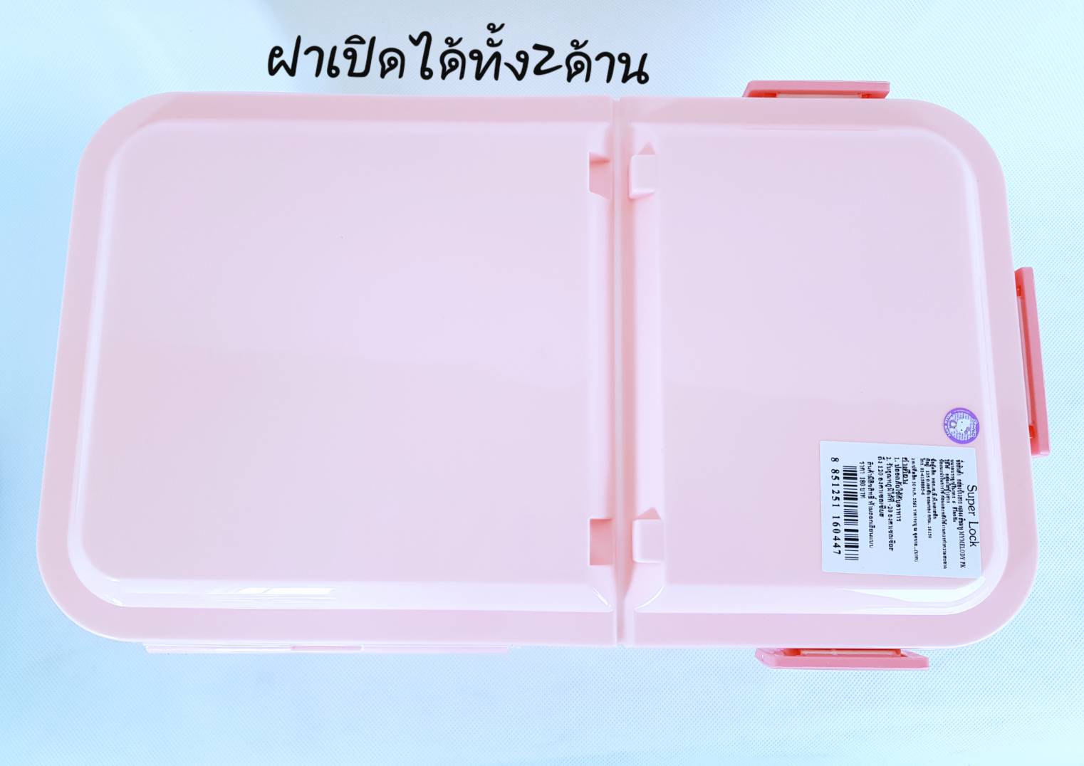 Small Evting กล่องข้าวสาร 6กิโลกรัม ลายเมโลดี้ ลิขสิทธิ์แท้! พร้อมล้อเข็น2ล้อ! กล่องใส่ข้าวสาร Super Lock No.6044 กล่องเอนกประสงค์