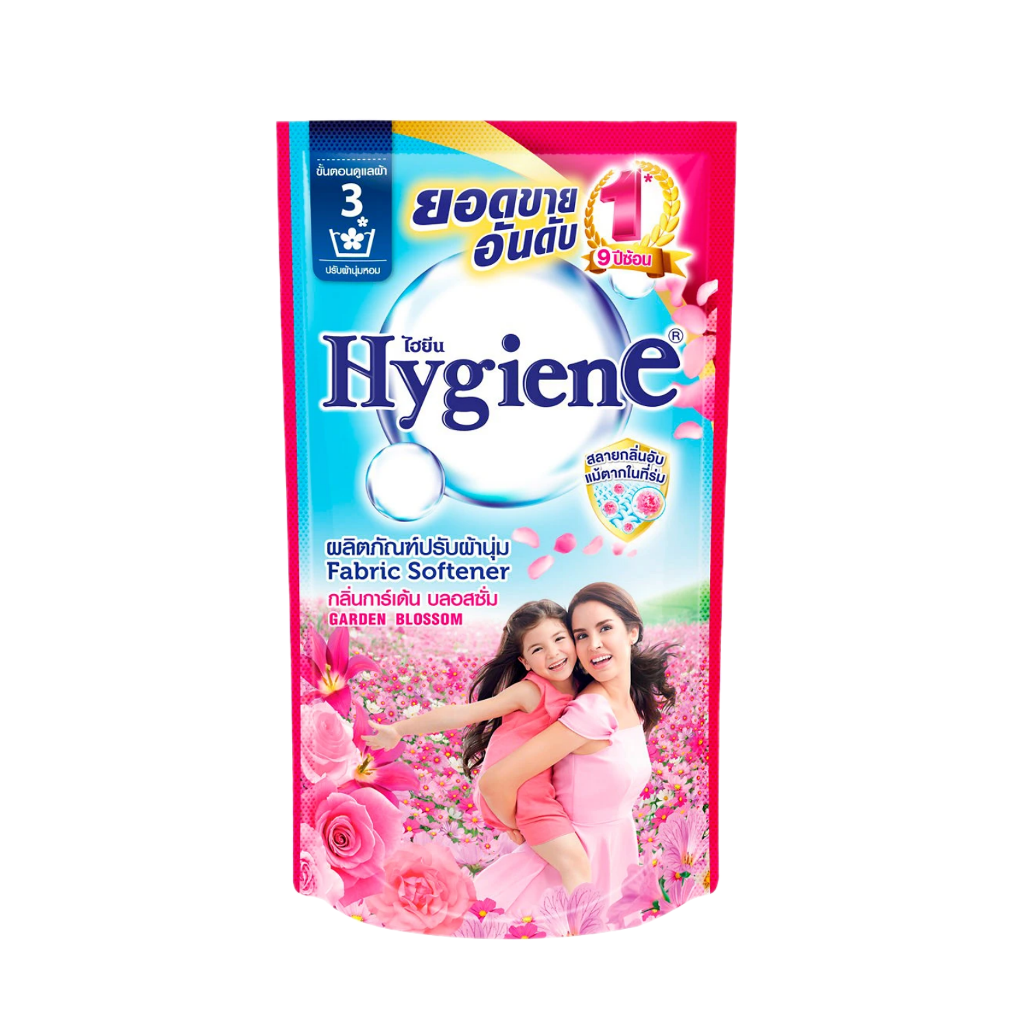 Hygiene ไฮยีน น้ำยาปรับผ้านุ่ม บลอสซั่ม 600 มล.