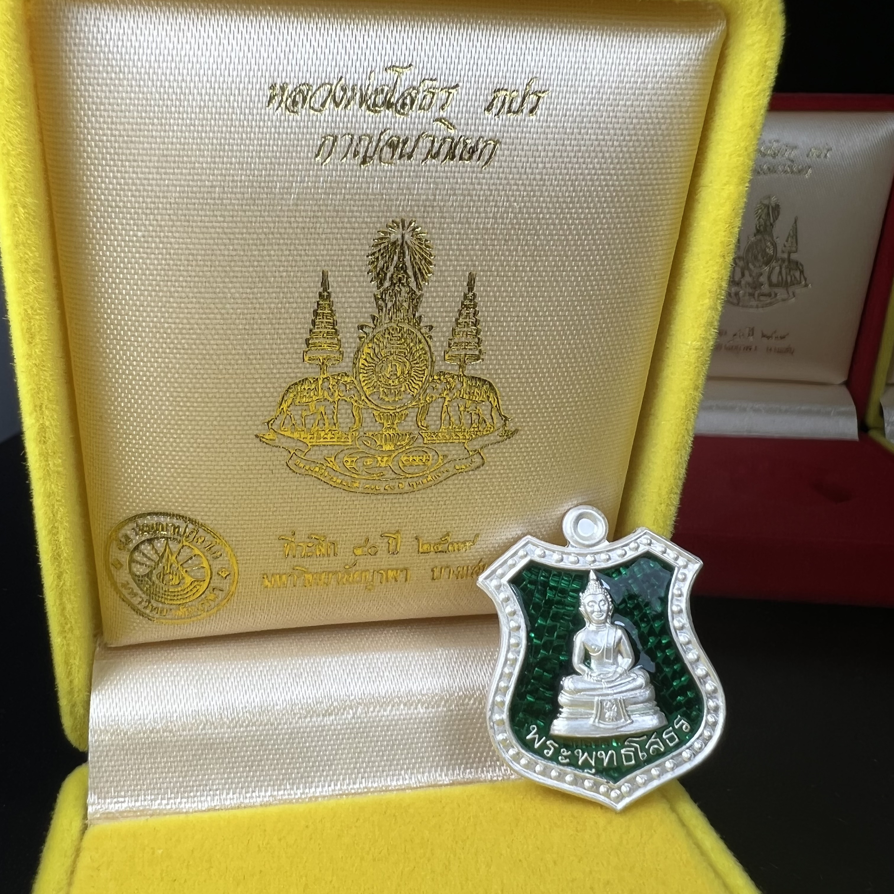 เหรียญหลวงพ่อโสธร ภปร. รุ่นกาญจนาภิเษก จัดสร้างในมงคลวโรกาสที่พระบาทสมเด็จพระเจ้าอยู่หัวรัชกาลที่9 เสด็จเถลิงถวัลย์สิริราชสมบัติ ครบ 50 ปี ในพุทธศักราช 2539 เนื้อเงินลงยา(สีแดง สีเหลือง สีน้ำเงิน สีเขียว)ครบชุดรวม 4 เหรียญ(พิธีใหญ่เข้มขลัง)1 ใน 9950 ชุด