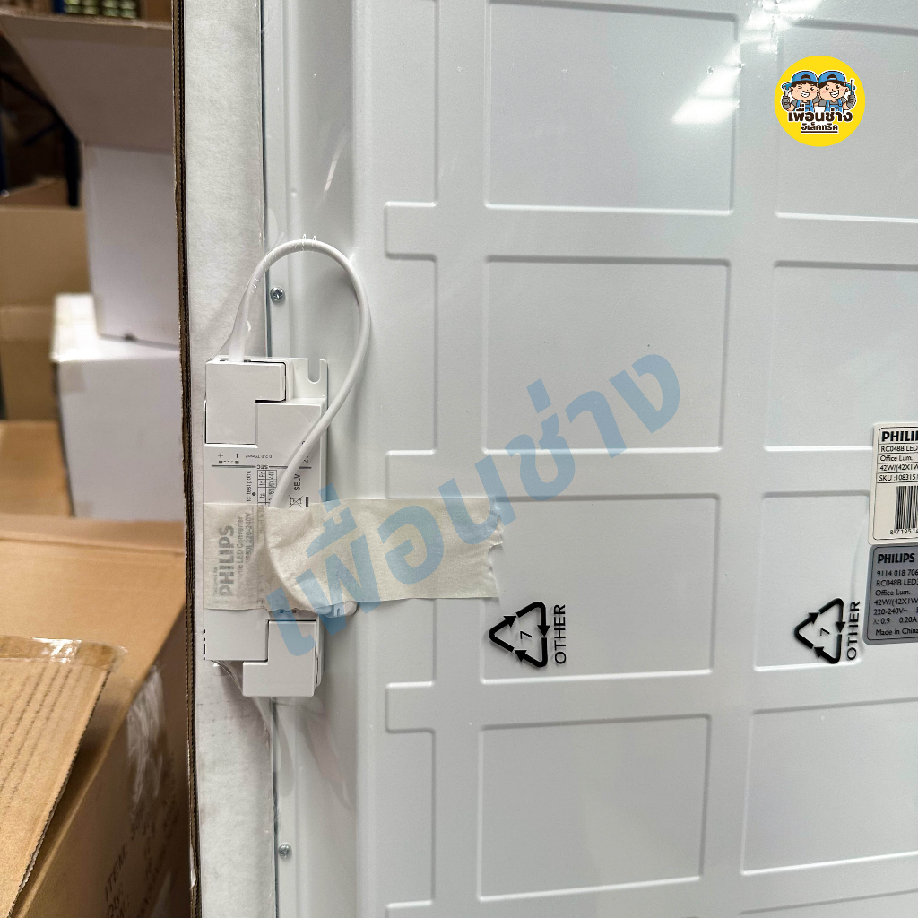 PHILIPS รุ่น RC048B พาแนลฝังฝ้า LED 42w 30x120 60x60 ซม. โคมไฟ ดาวน์ไลท์ ฝังฝ้า Panel Slim โคมเพดาน T-Bar ทีบาร์