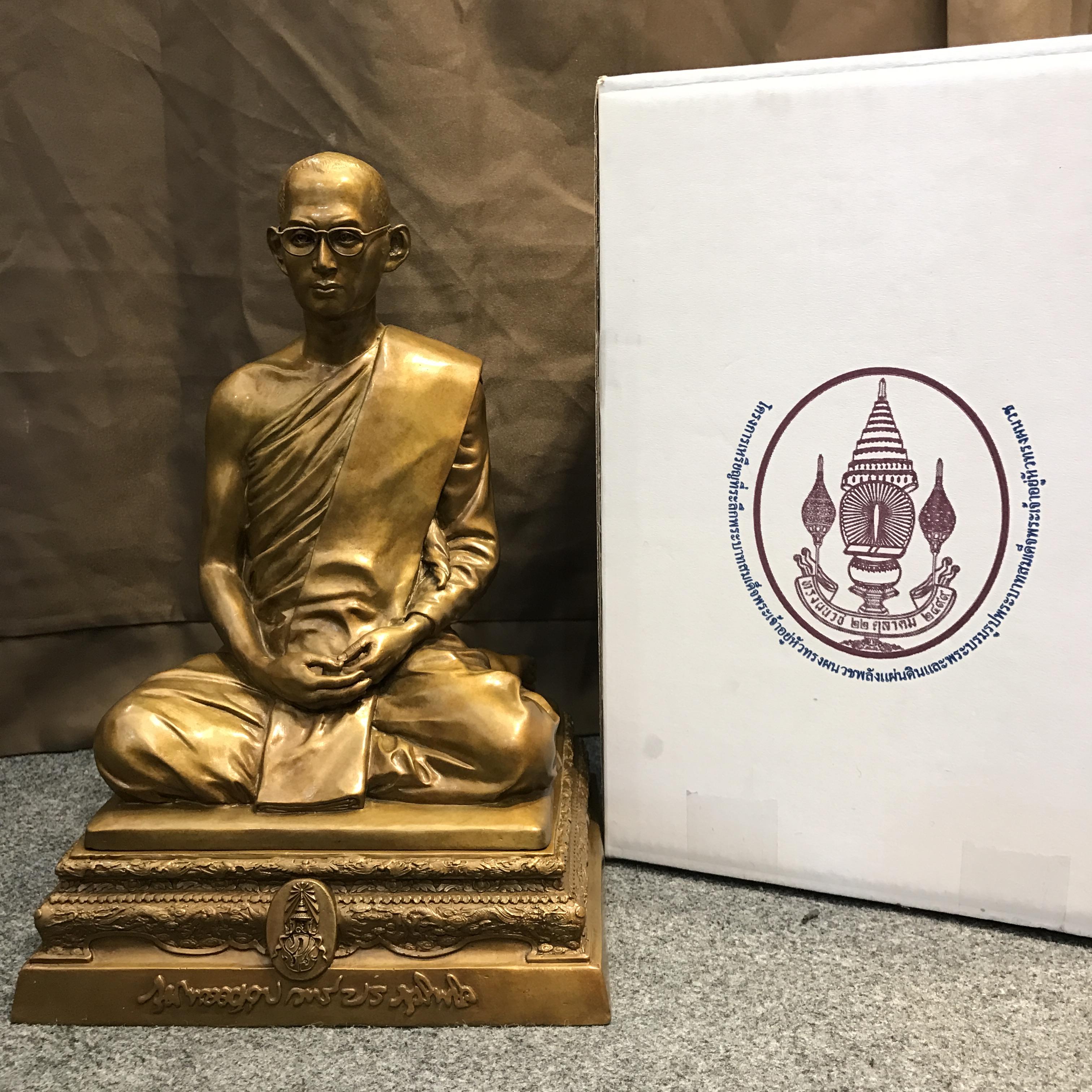 พระบรมรูปพระบาทสมเด็จพระเจ้าอยู่หัวรัชกาลที่9 ทรงผนวช(หน้าตัก9นิ้ว) เนื่องในโอกาสมหามงคลเฉลิมพระชนมพรรษา 7 รอบ 84 พรรษา 5 ธันวาคม 2554