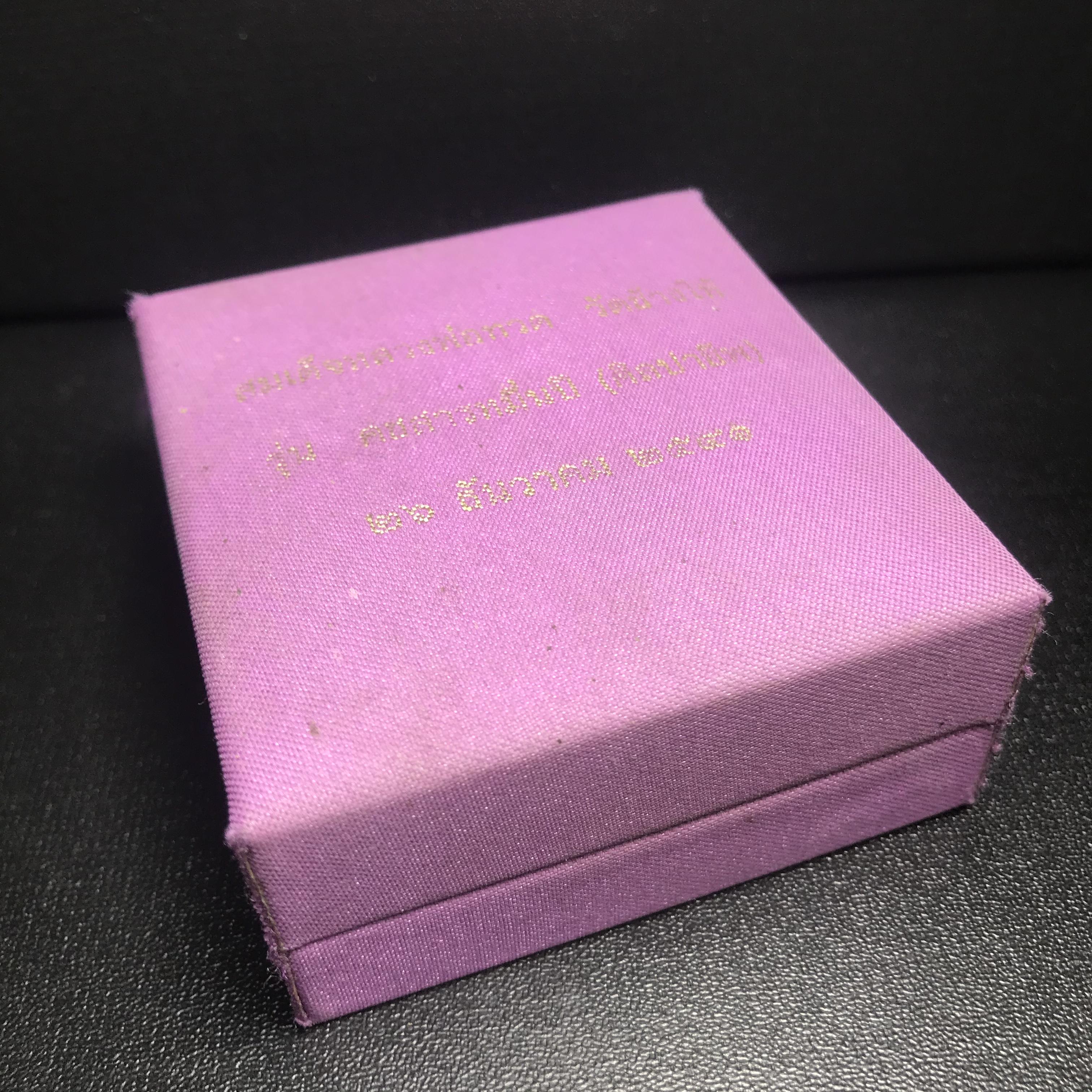 สมเด็จหลวงปู่ทวด รุ่นคชสารหมื่นปี (ศิลปาชีพ) วัดช้างให้ ปี2541(พิมพ์ลอยองค์ฐานทองคำ)