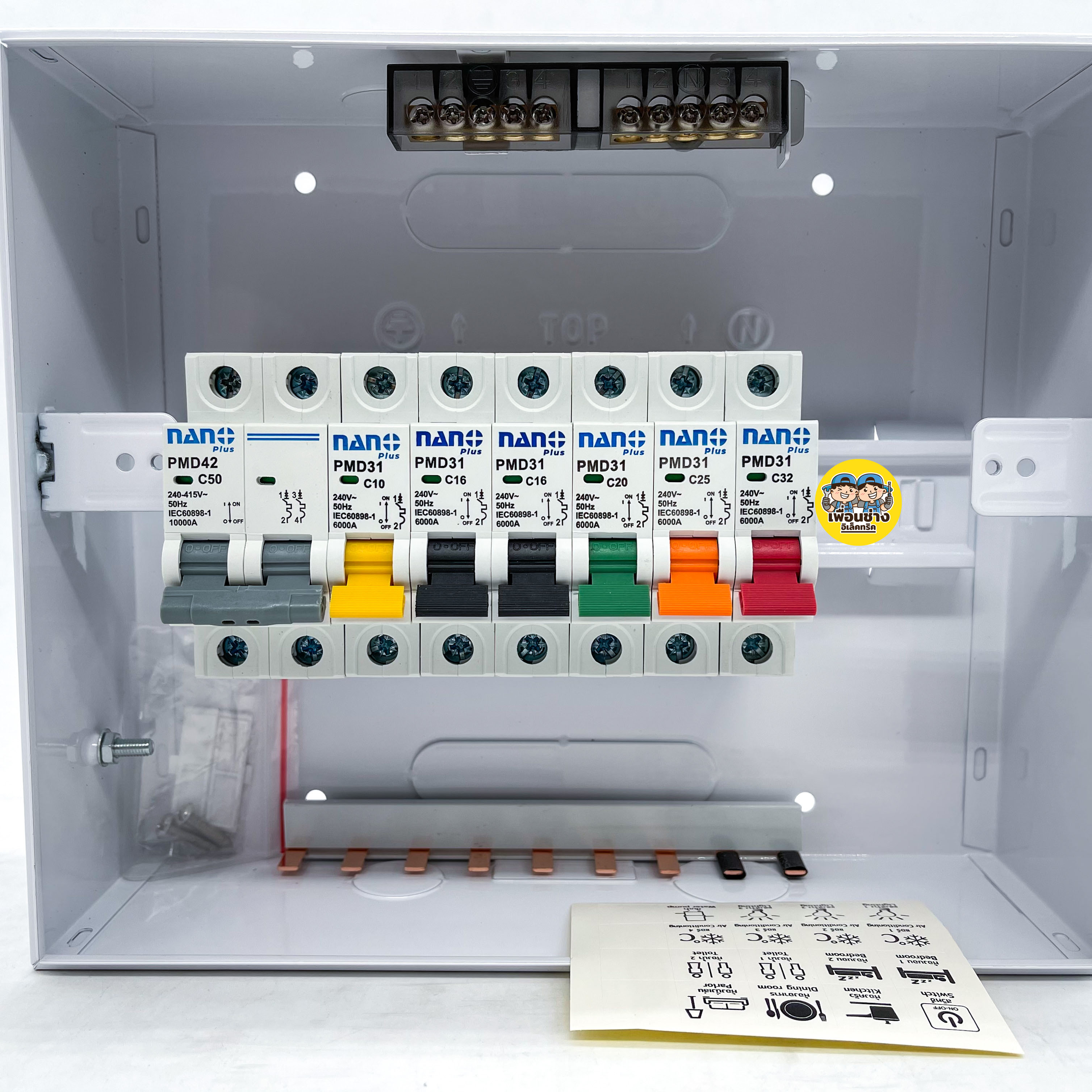 ตู้คอนซูมเมอร์ NANO Plus 8 ช่อง เมนธรรมดา MCB /กันดูด RCBO ตู้ควบคุมไฟ ตู้โหลดกันดูด ตู้กันดูด