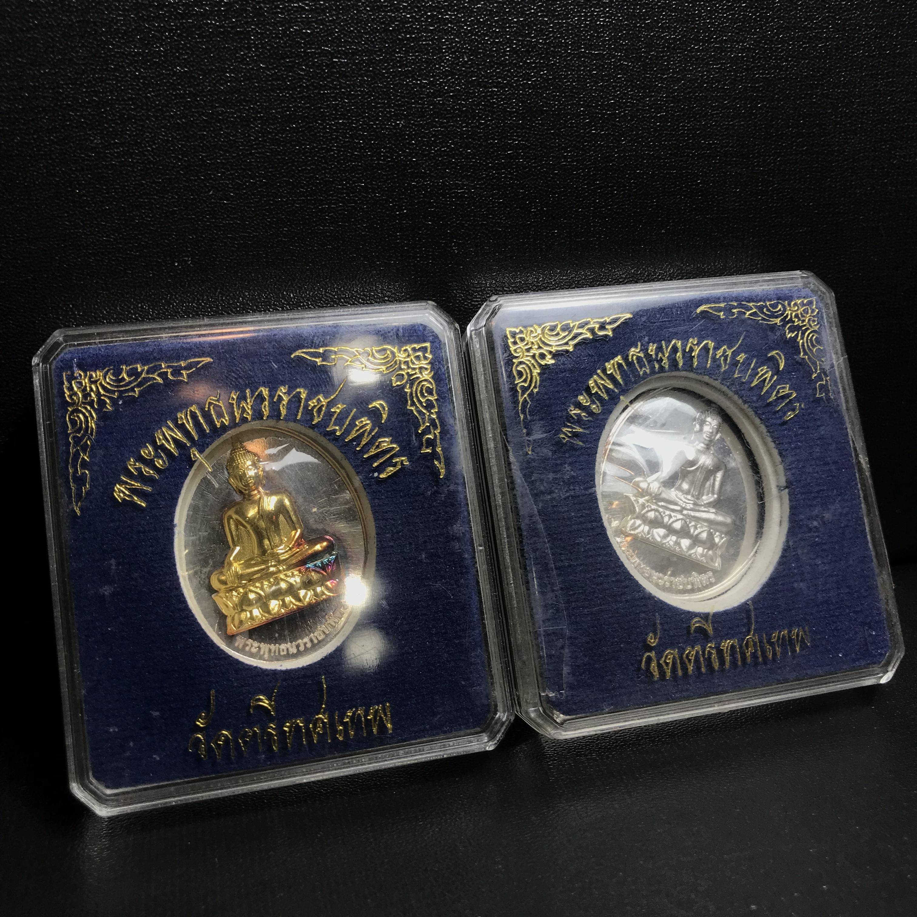 เหรียญพระพุทธนวราชบพิตร ภปร. ที่ระลึก 7รอบ 84พรรษา วัดตรีทศเทพ สร้าง พ.ศ. 2554 เนื้อเงินหน้ากากทอง(หายากสร้าง2999องค์)(สภาพสวยซีนเดิมกล่องเดิม)+เนื้อเงิน(สภาพสวยกล่องเดิม)รวม2เหรียญ
