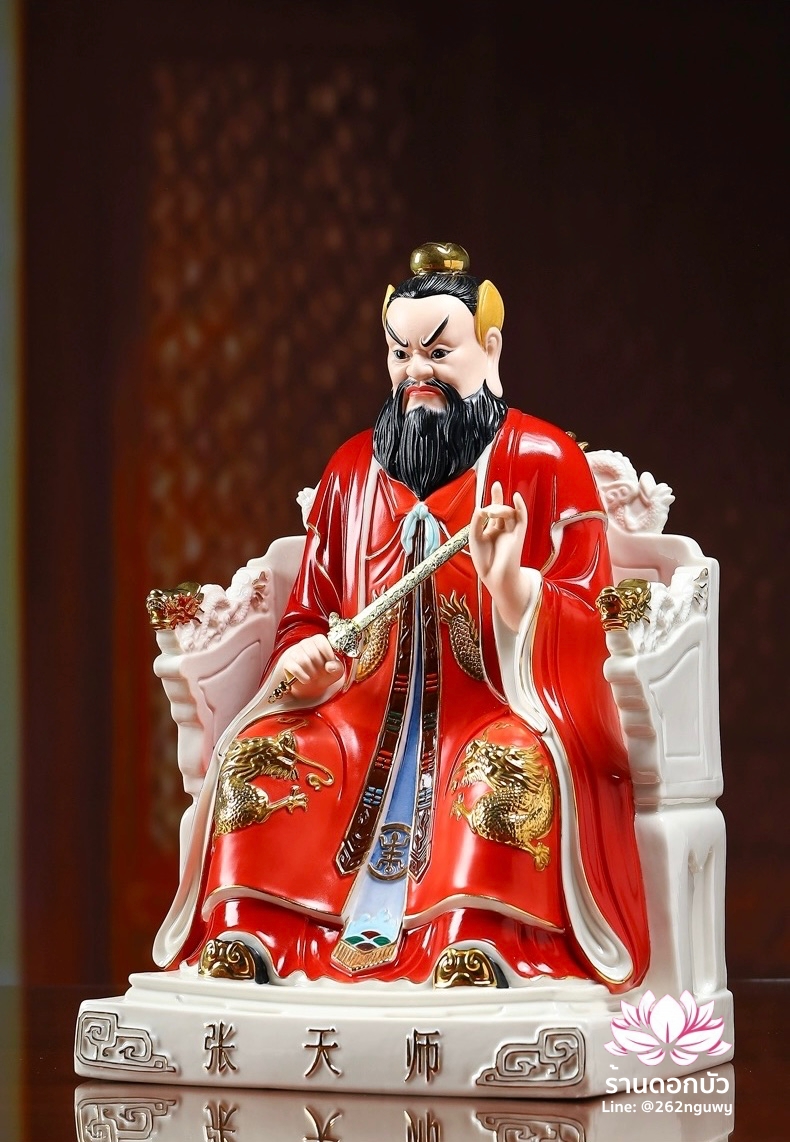 เตียวเทียนซือ เตียวฮู้เทียนซือ จางเทียนซือ ปางนั่งบัลลังก์มังกร งานกระเบื้องฮกเกี้ยน ขนาด 12/16 นิ้ว