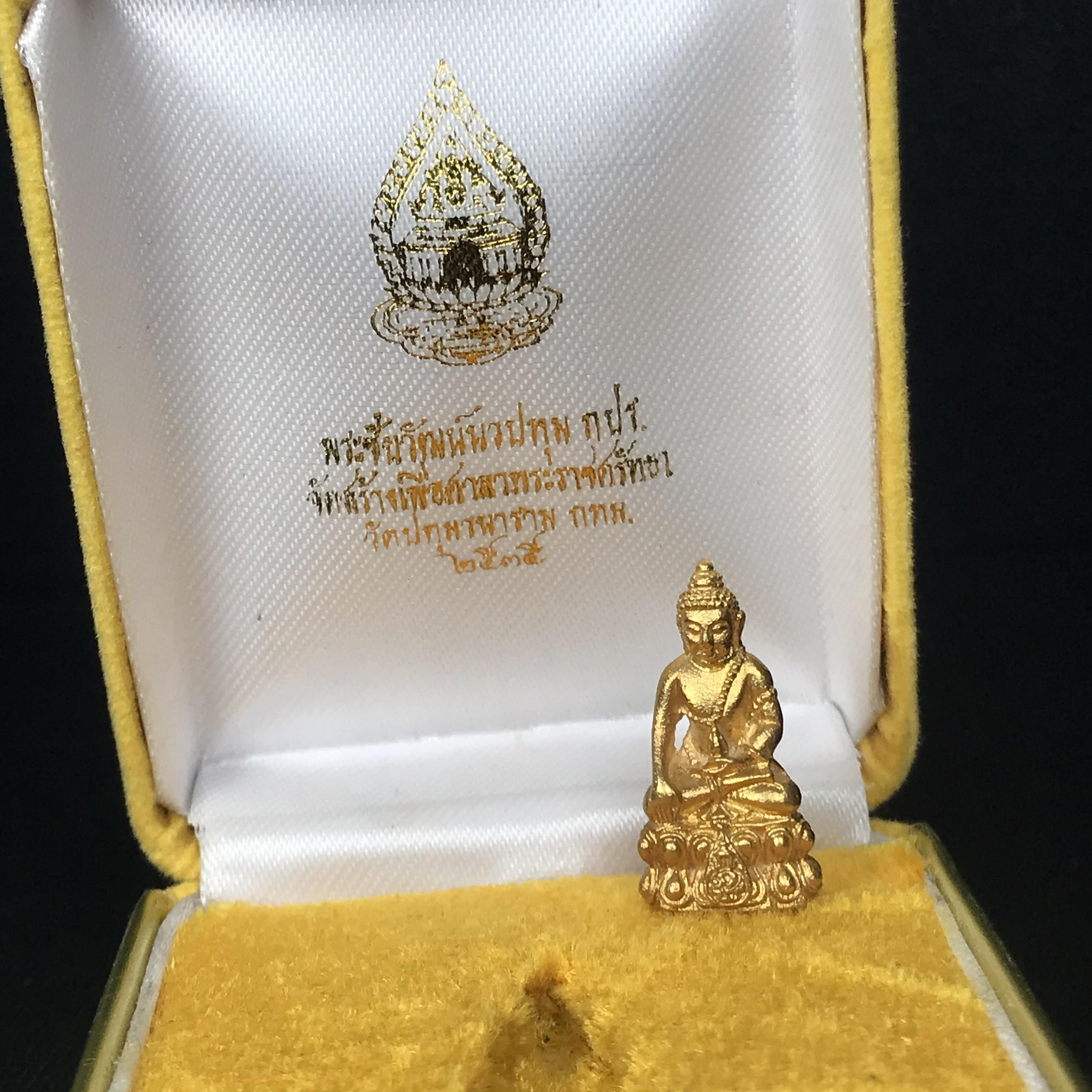 พระชัยวัฒน์นวปทุม ภปร. วัดปทุมวนาราม ปี2535 เนื้อทองคำ(ในหลวงรัชกาลที่9เสด็จเททอง)(สภาพสวยเดิมครบสมบูรณ์หายาก)