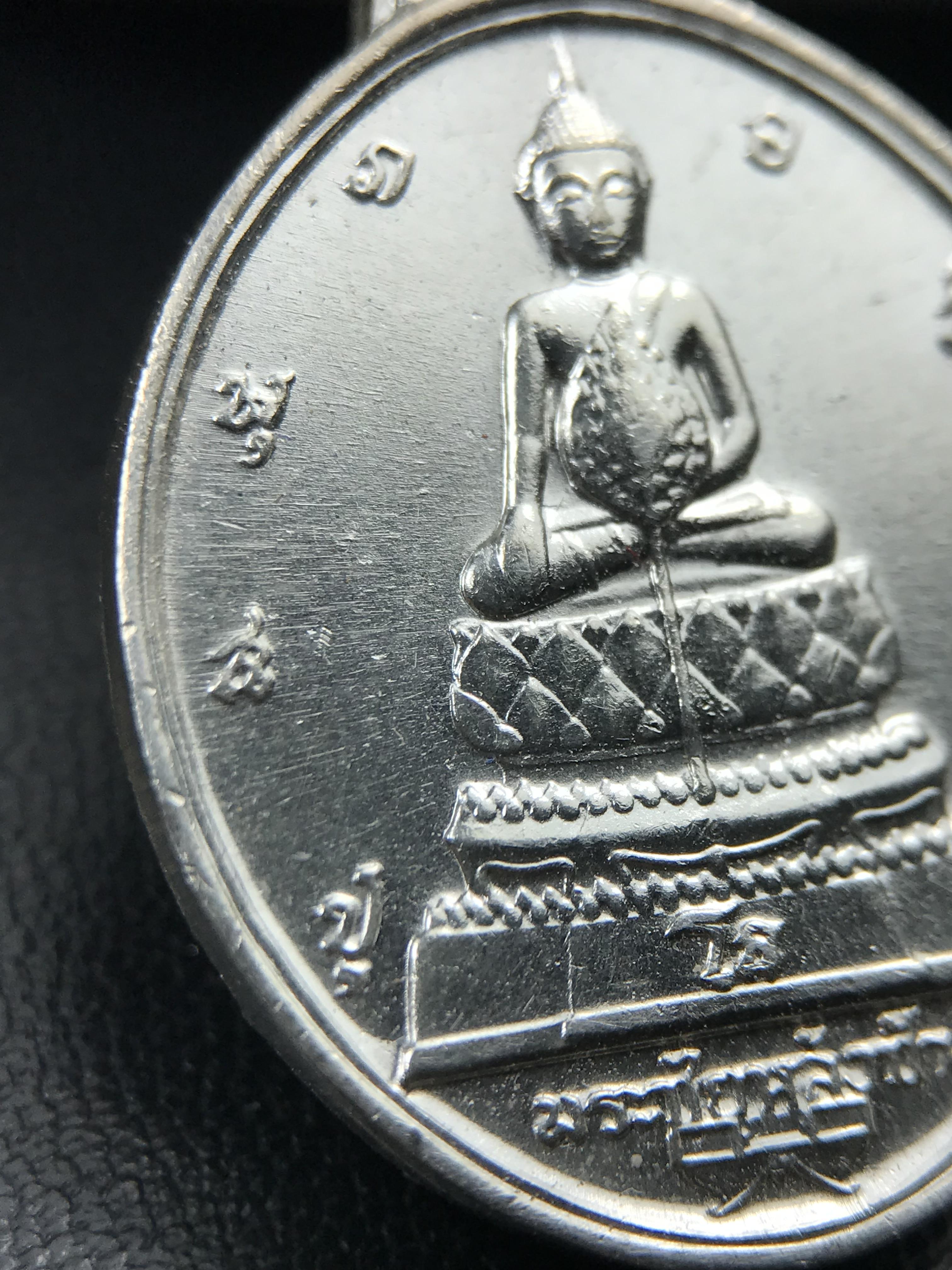 เหรียญพระชัยหลังช้าง หลัง สก. ปี 2535 เนื้อเงินหายาก สภาพสวยเดิมพร้อมกล่องบรรจุเดิมครบสมบูรณ์(พิธีใหญ่ รุ่นยอดมนิยม)