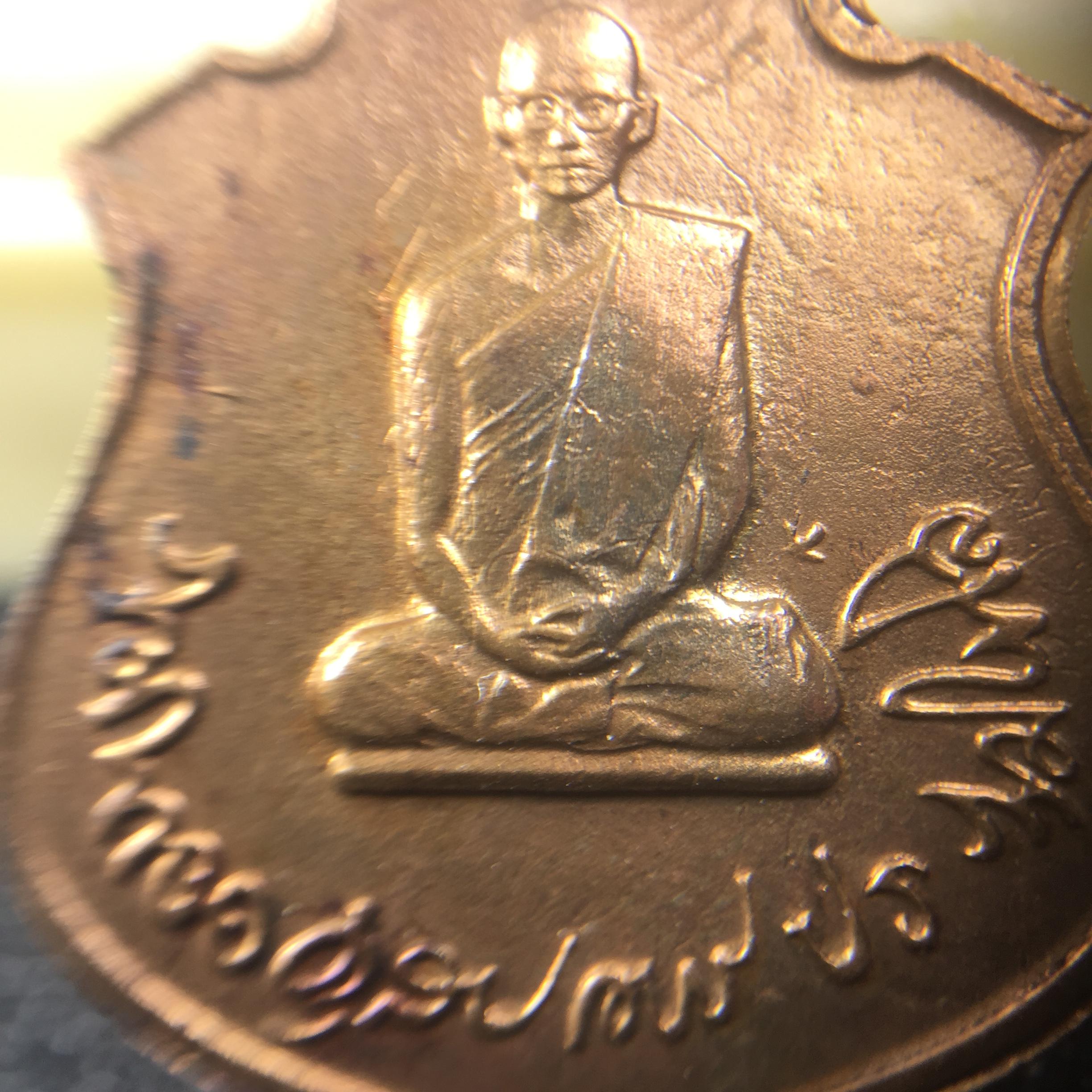 เหรียญในหลวงทรงผนวช-พระพุทธชินราช กองทัพภาคที่3จัดสร้าง ปี2517 เนื้อนวโลหะกล่องเดิม(สภาพคัดสวย)(หายาก)(ในหลวง ร.9 เสด็จในพิธี)(1ใน5000เหรียญ))