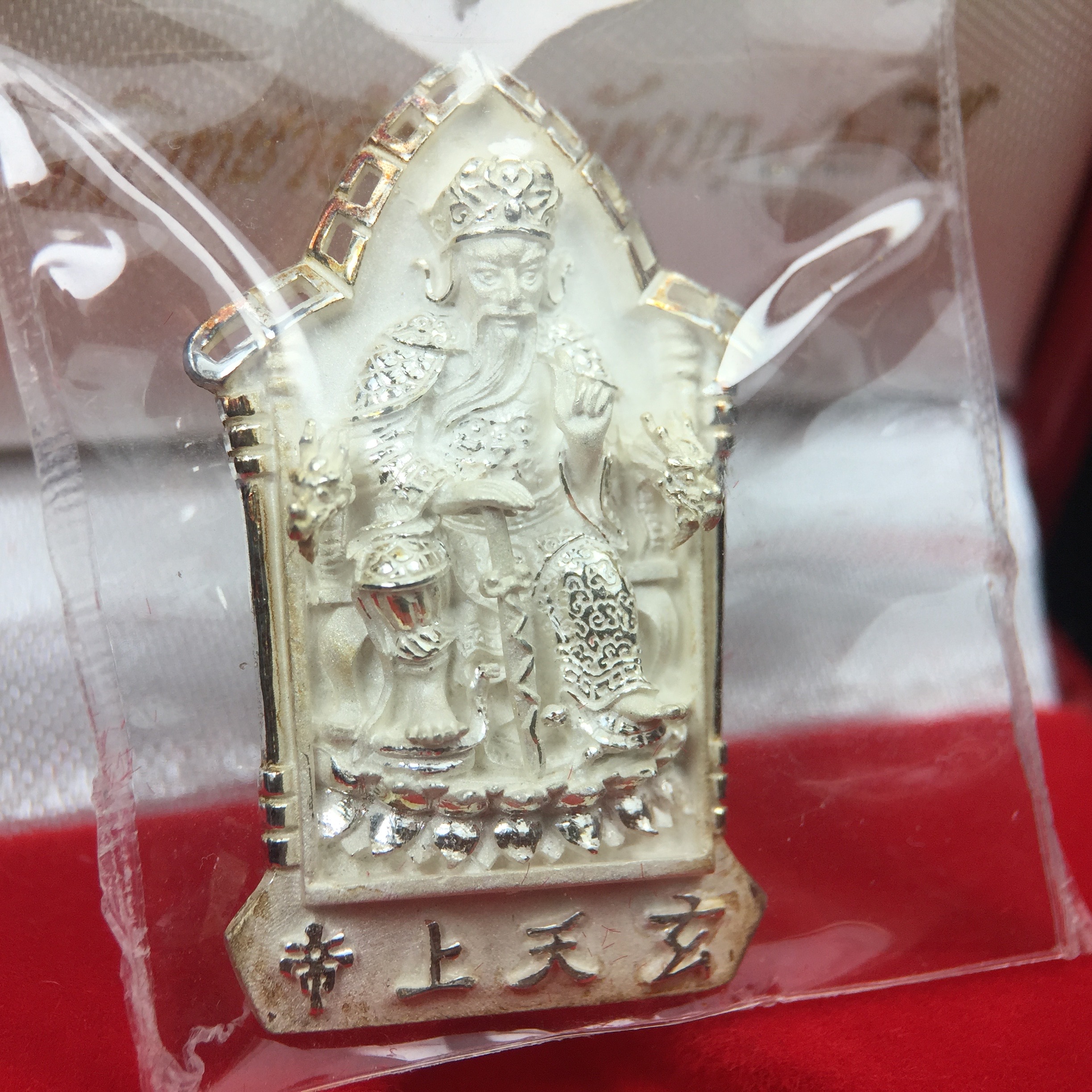 เหรียญรูปเหมือนเจ้าพ่อเสือ (ตั่วเหล่าเอี๊ย)รุ่นสองแผ่นดิน ปี 2542 หลัง ตราสัญลักษณ์ ภปร. 6รอบ 72 พรรษาในหลวงรัชกาลที่9 เสือคาบดาบ เหรียญหล่อ 3 มิติ เนื้อเงิน พิมพ์ใหญ่ ปลุกเสก ณ วัดมังกรกมลาวาส(เล่งเน่ยยี่)สภาพสวยซีนซองเดิมกล่องครบเดิม