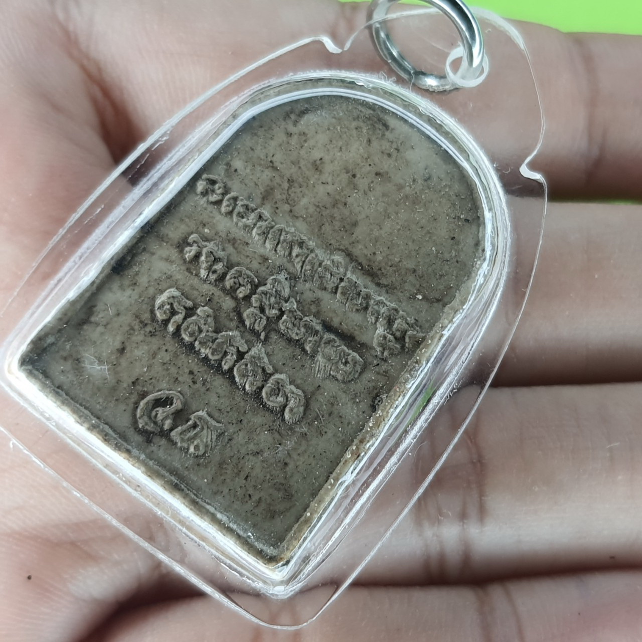 พระเครื่อง หลวงปู่ทวด ทรงพญานาค สีน้ำตาล เลี่ยมกรอบ รุ่น แคล้วคลาด แคล้วจน หลวงปู่ทวดแท้ พระแท้ จี้หลวงปู่ทวด หลวงปู่ทวดแขวนคอ หลวงปู่ทวดห้อยคอ หลวงปู่ทวดเนื้อว่าน พระแท้ เนื้อมวลสาร พระเครื่องหลวงปู่ทวด